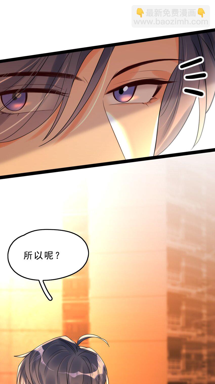 004 这狗系统！-第4话
