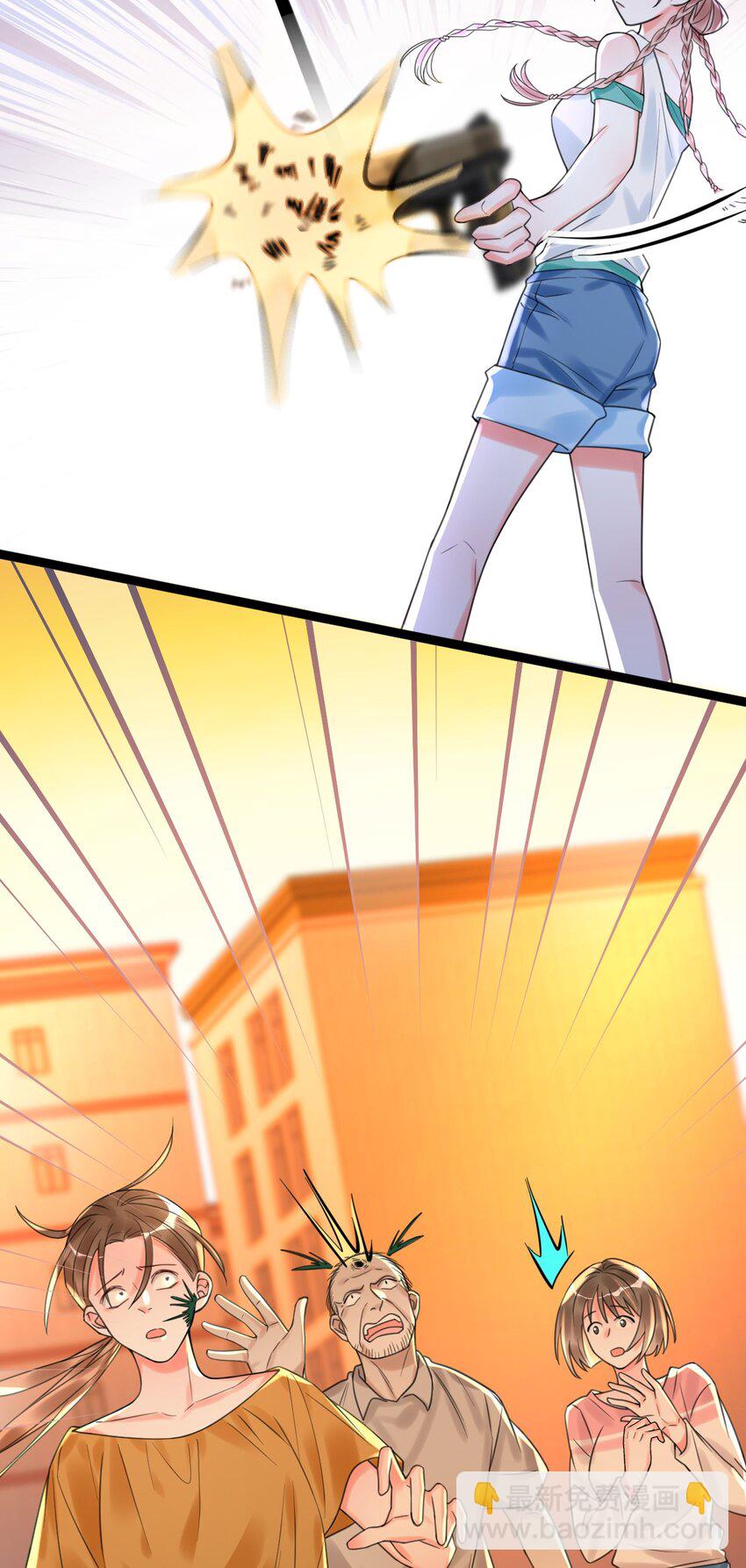 004 这狗系统！-第4话