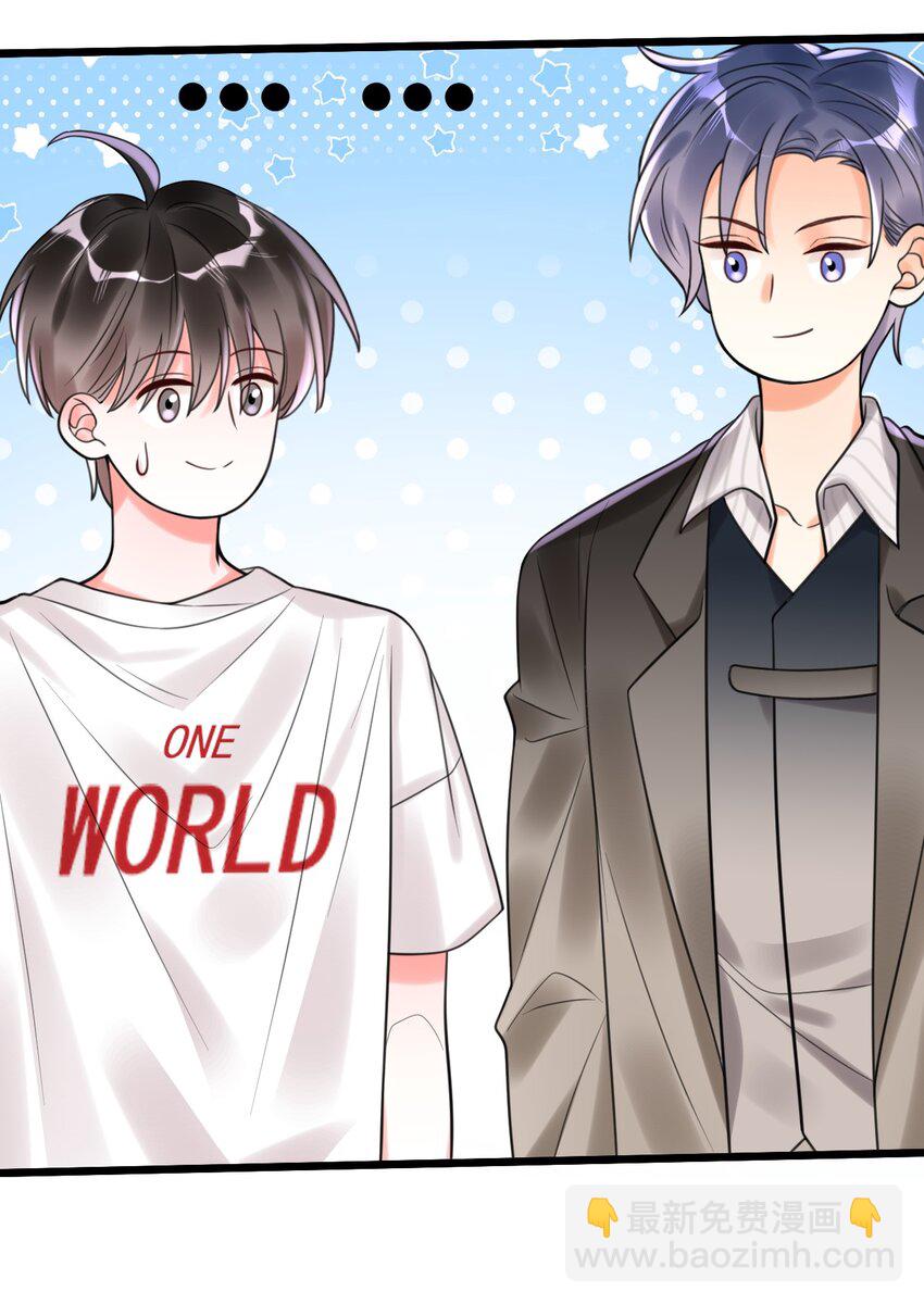 004 这狗系统！-第4话