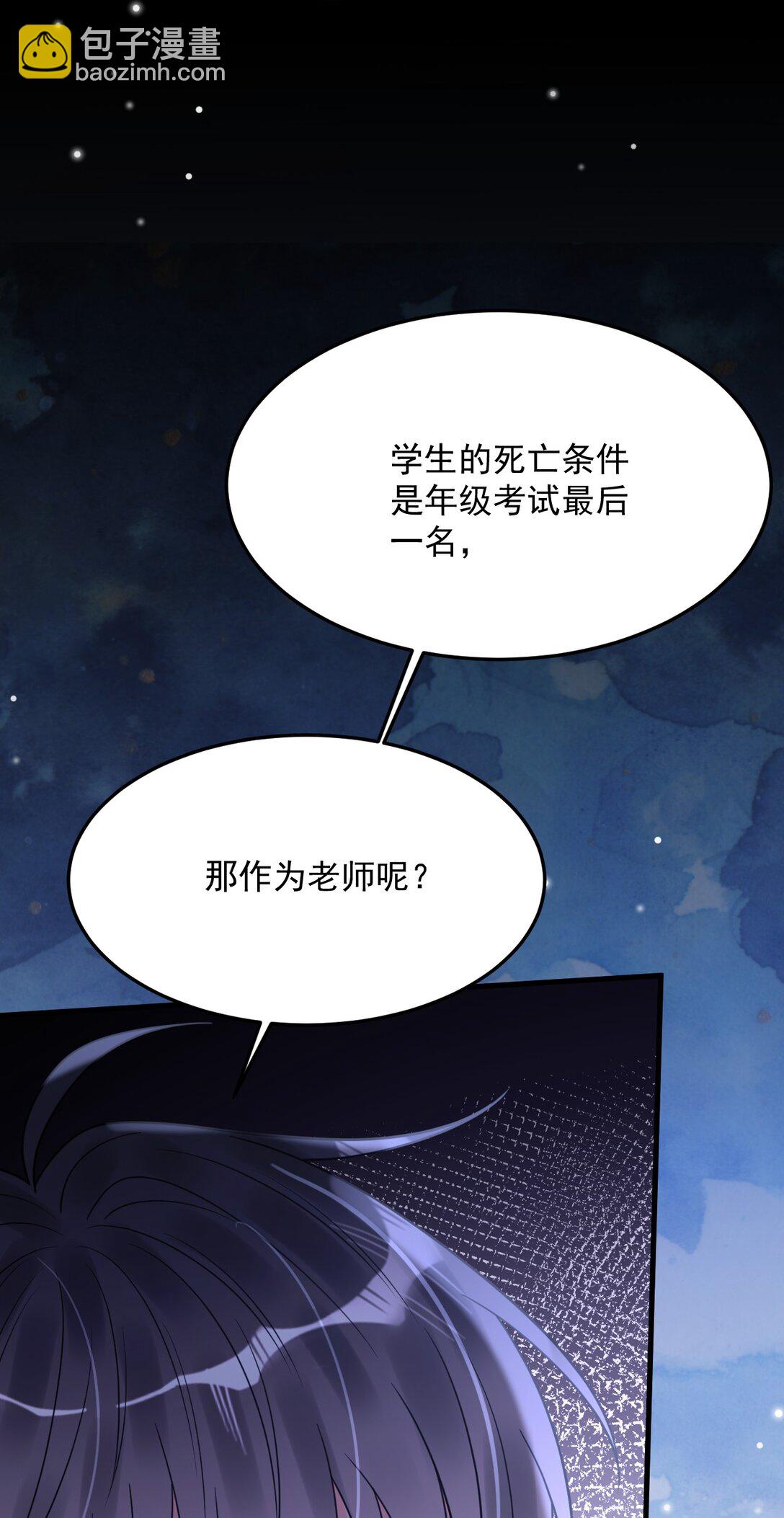 039 诅咒的源头(1/2)-第40话