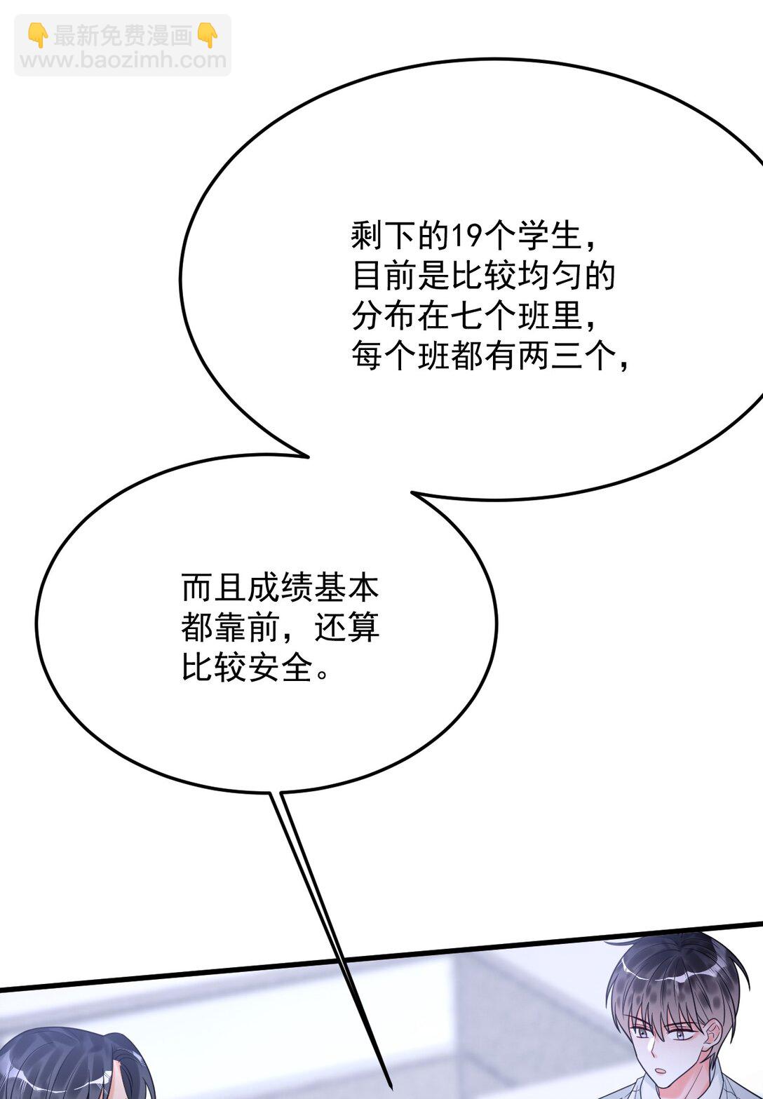 039 诅咒的源头(1/2)-第40话