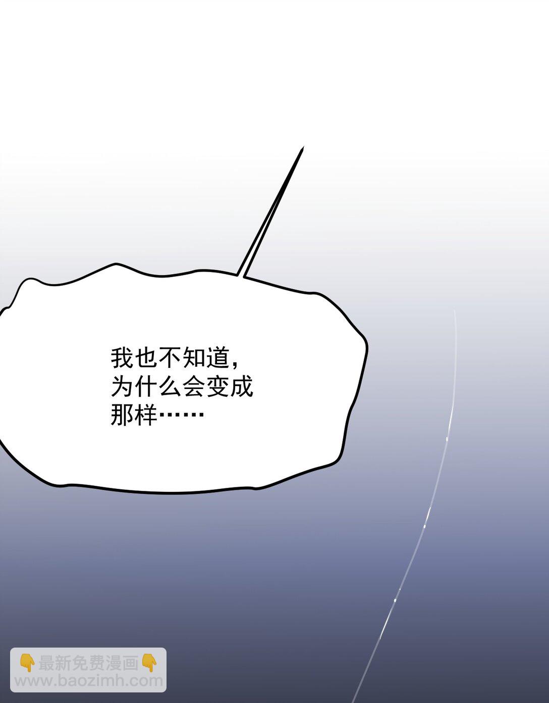 039 诅咒的源头(1/2)-第40话