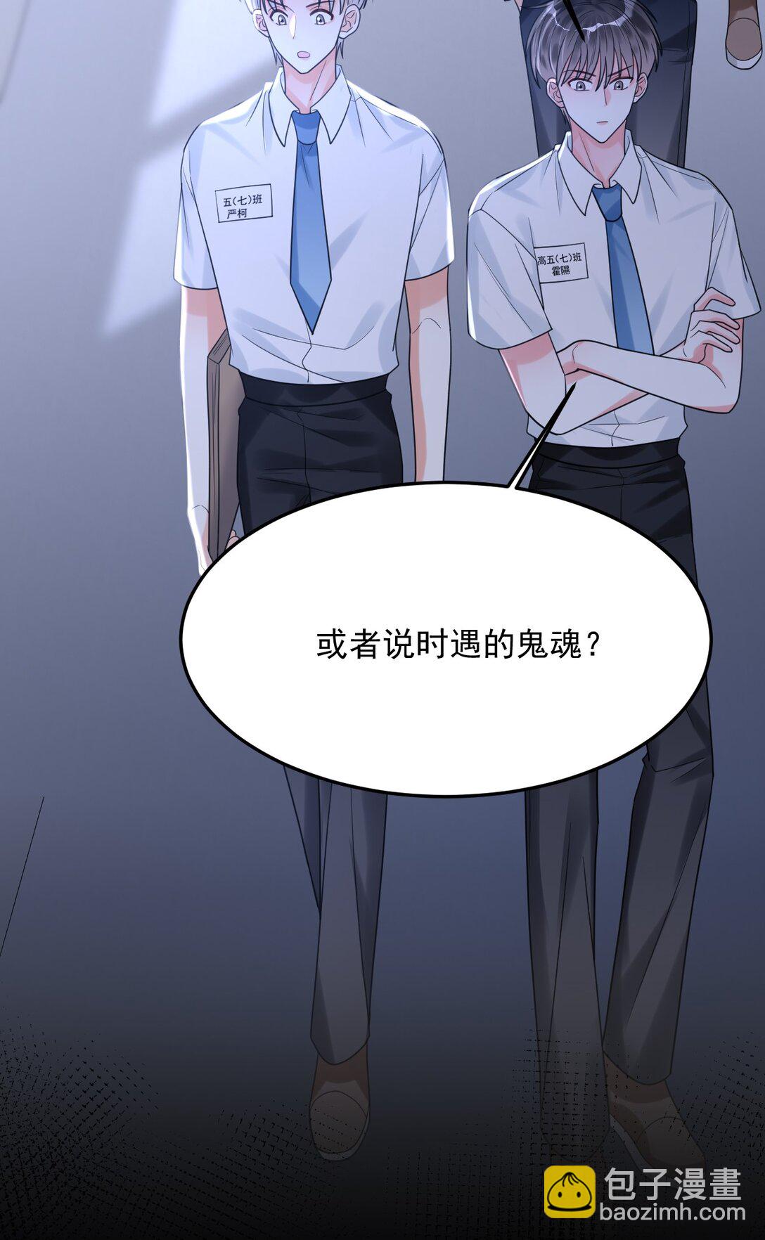 041 好痒(1/2)-第42话