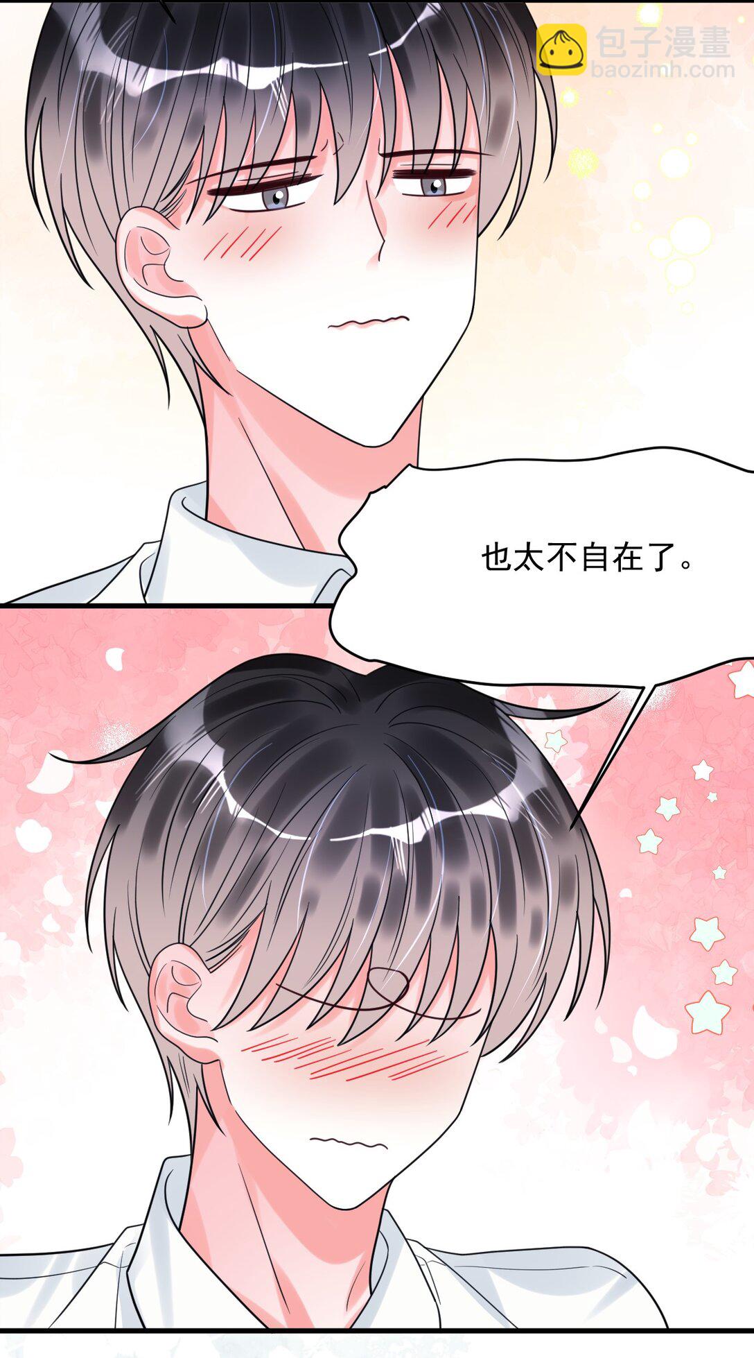 043 一定要抱着吗？(1/2)-第44话