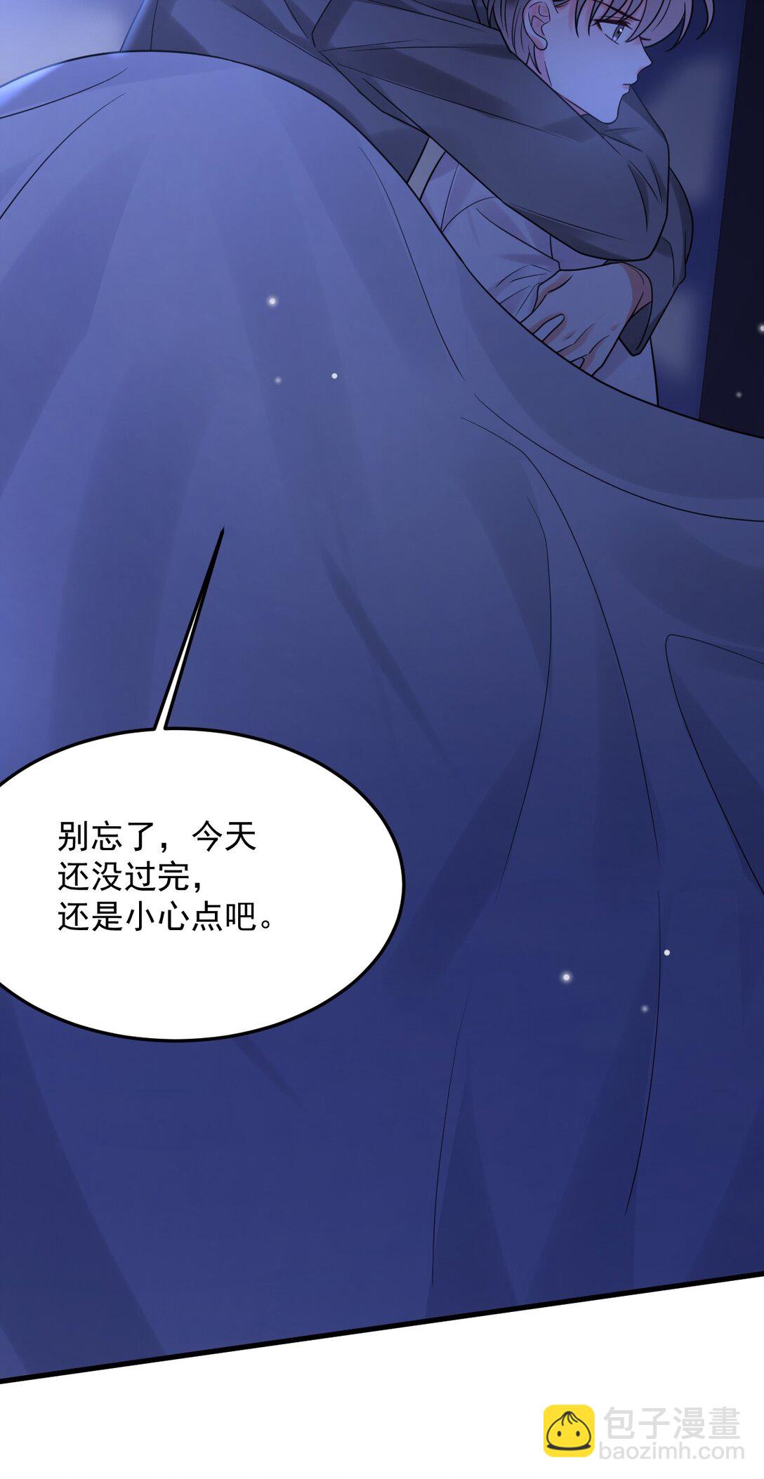 043 一定要抱着吗？(1/2)-第44话