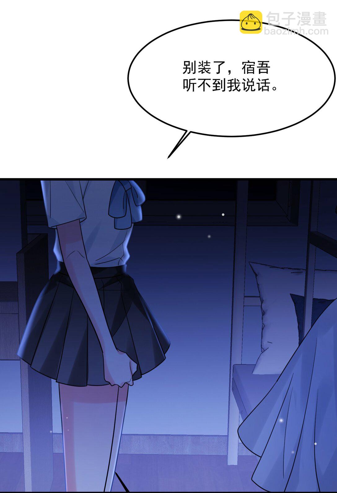 043 一定要抱着吗？(1/2)-第44话
