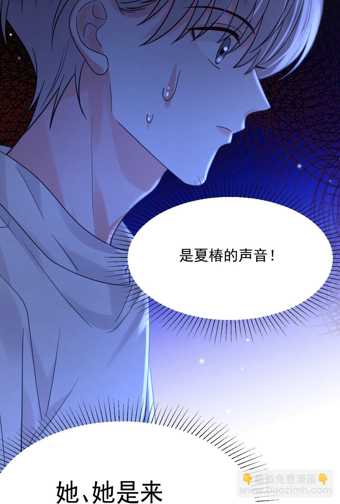 043 一定要抱着吗？(1/2)-第44话