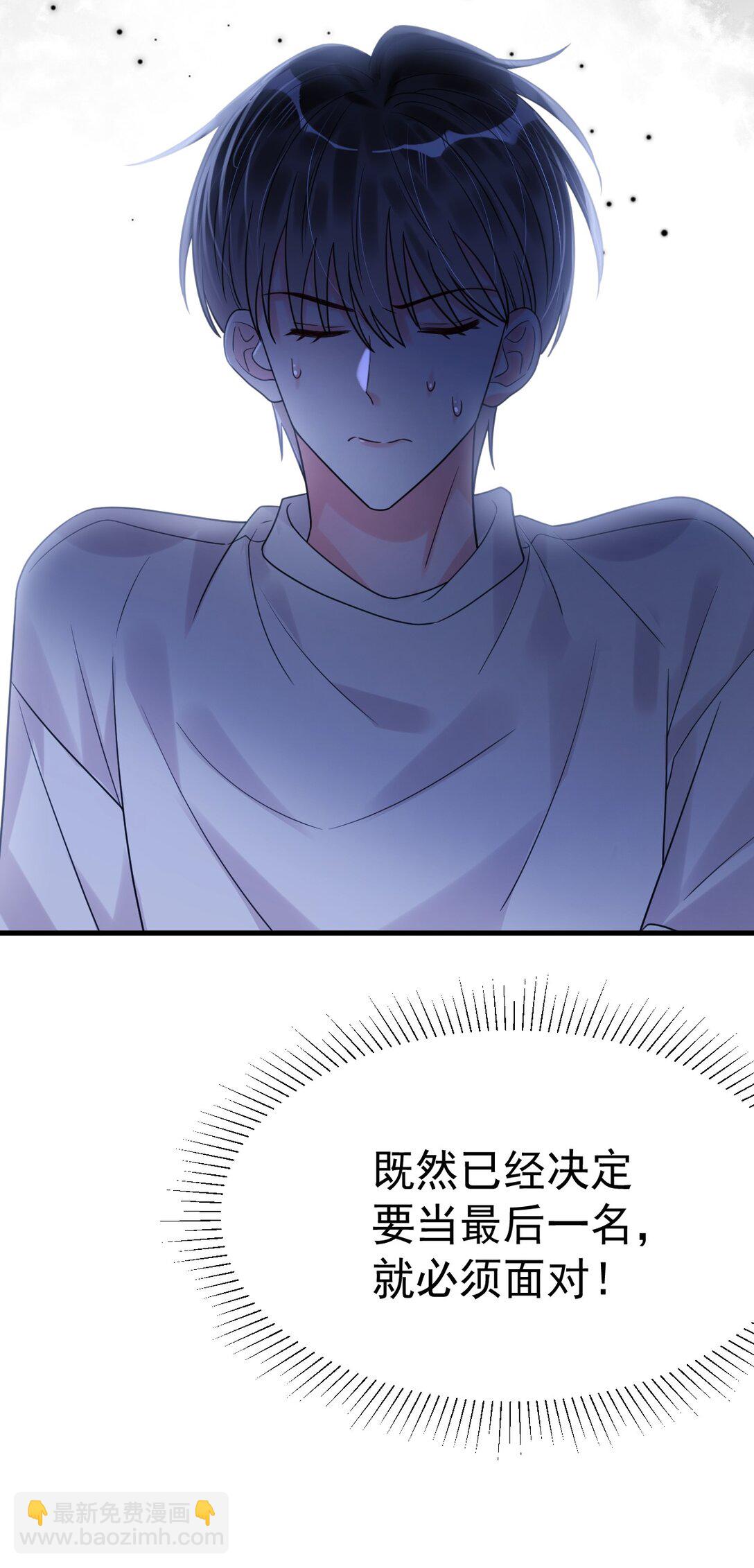 043 一定要抱着吗？(1/2)-第44话
