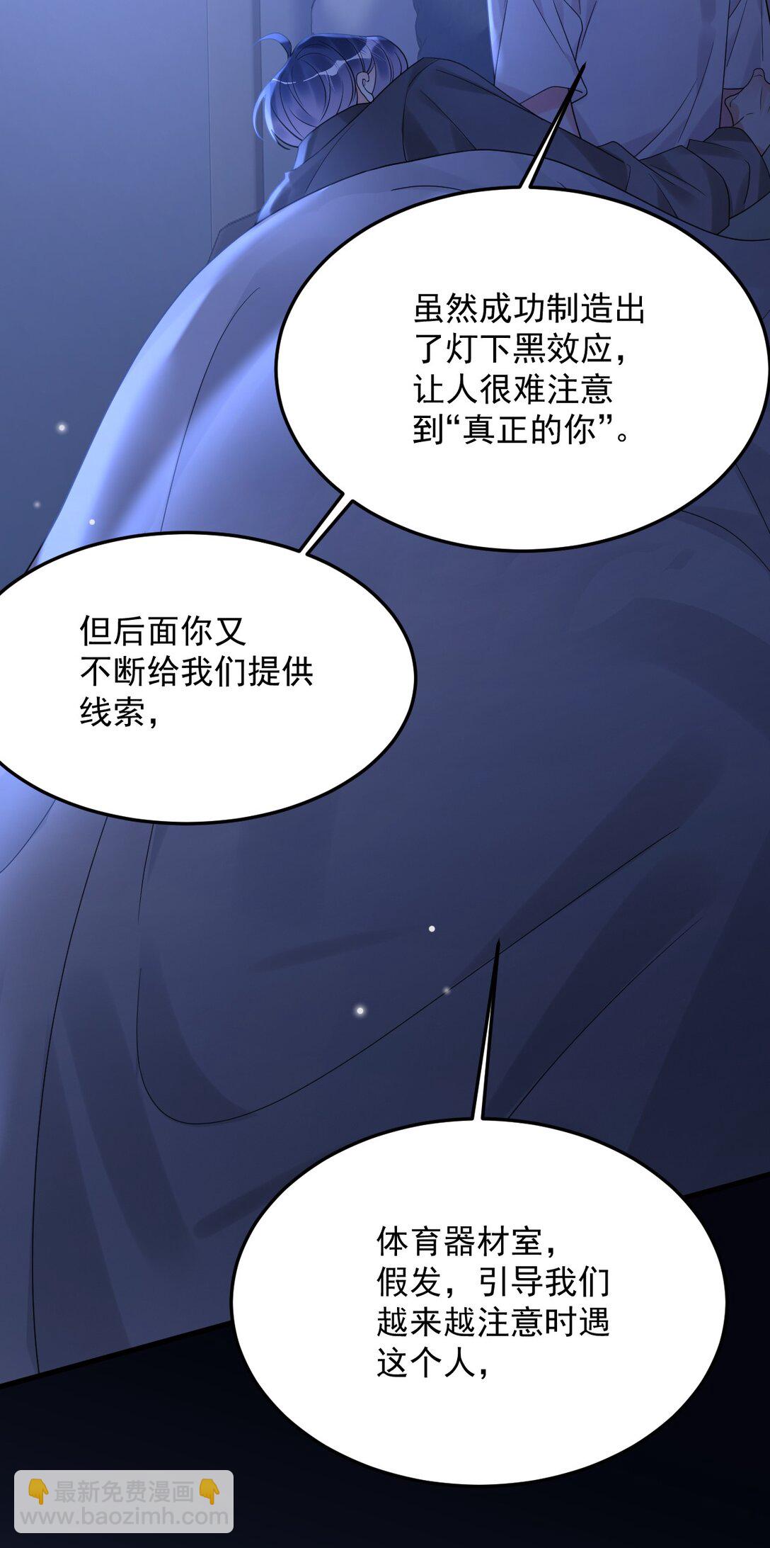 043 一定要抱着吗？(1/2)-第44话