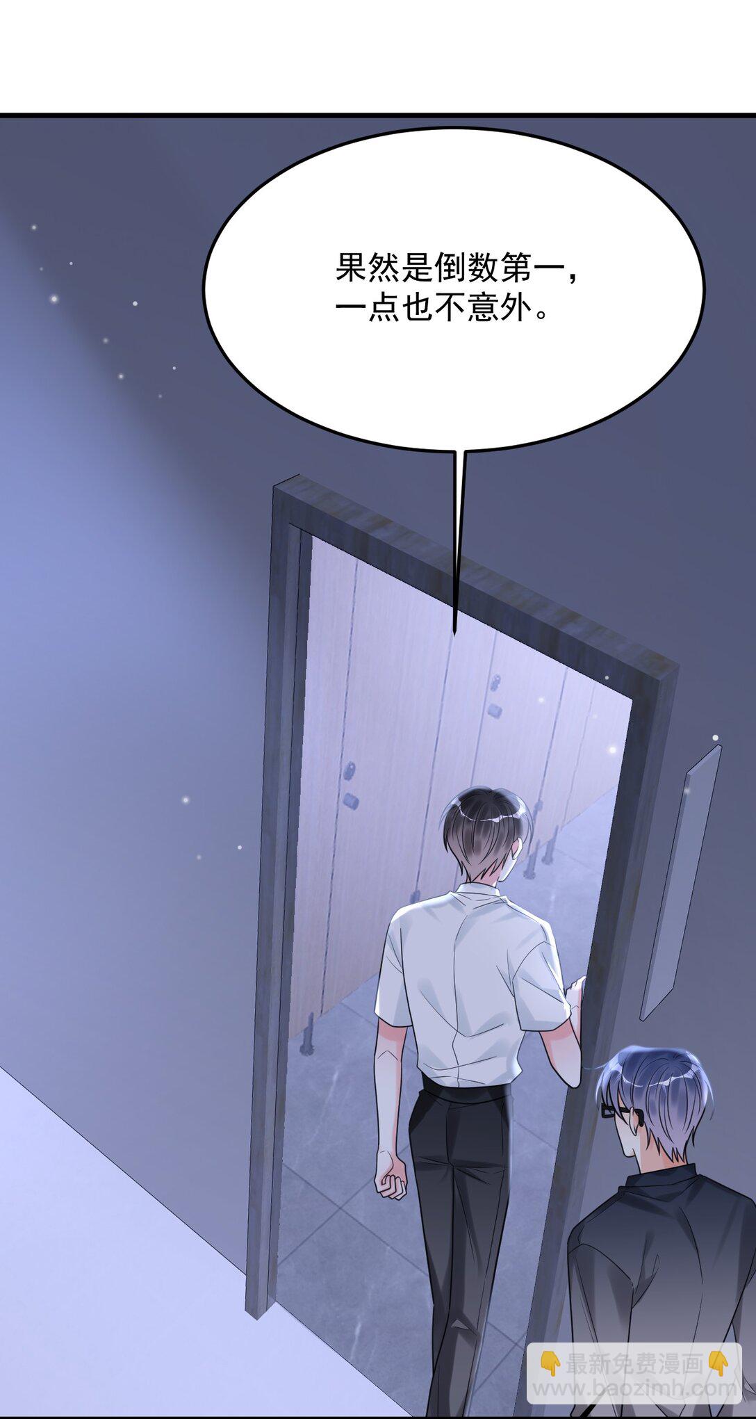 043 一定要抱着吗？(1/2)-第44话