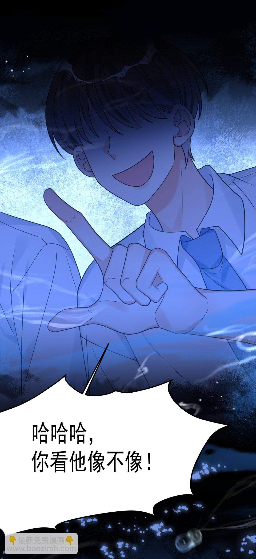 043 一定要抱着吗？(1/2)-第44话