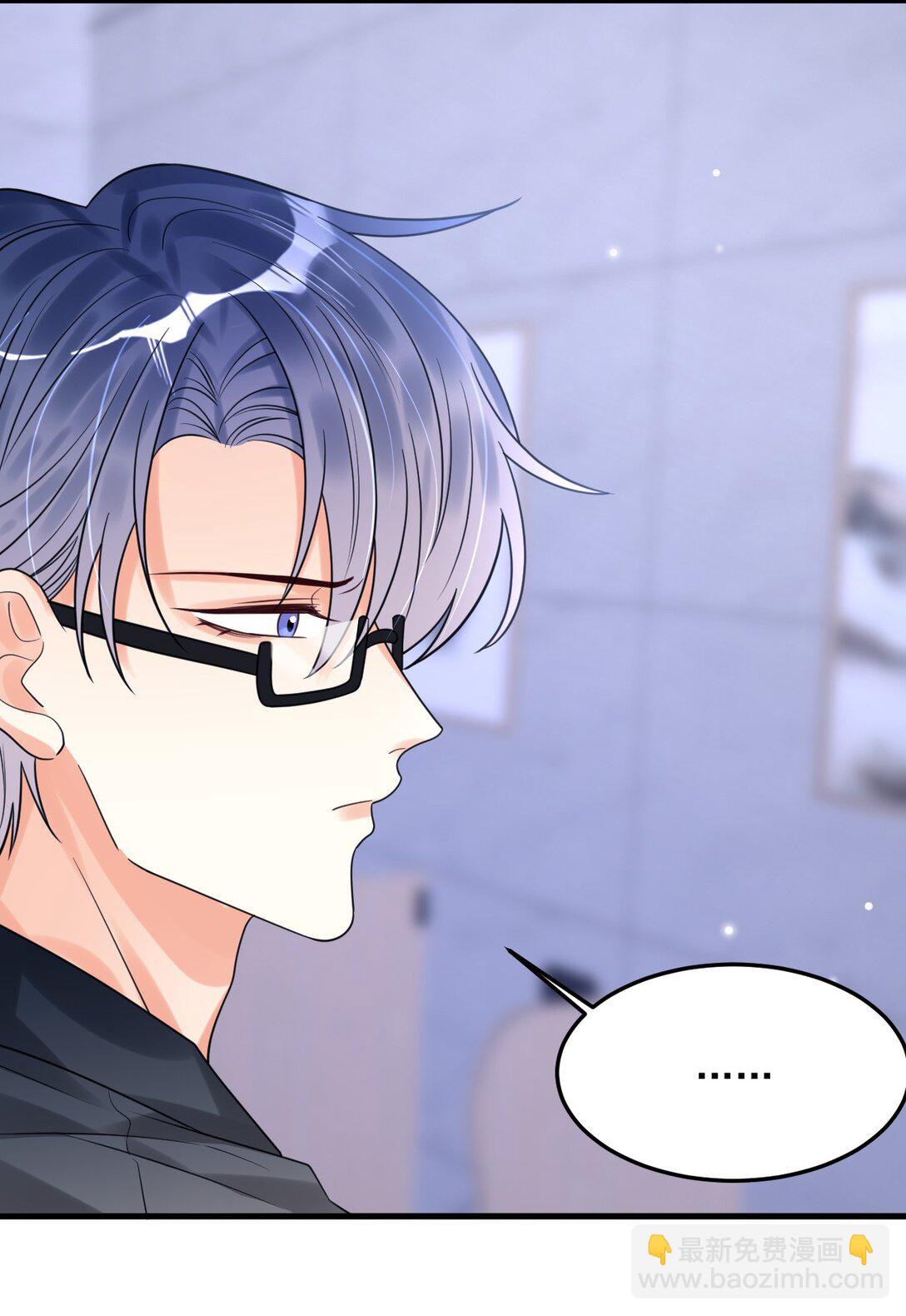 043 一定要抱着吗？(1/2)-第44话