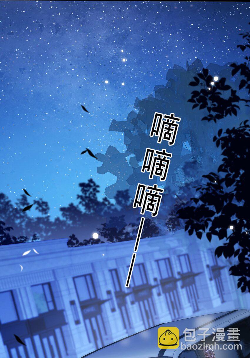 006 你有兴趣加入我们吗？-第6话