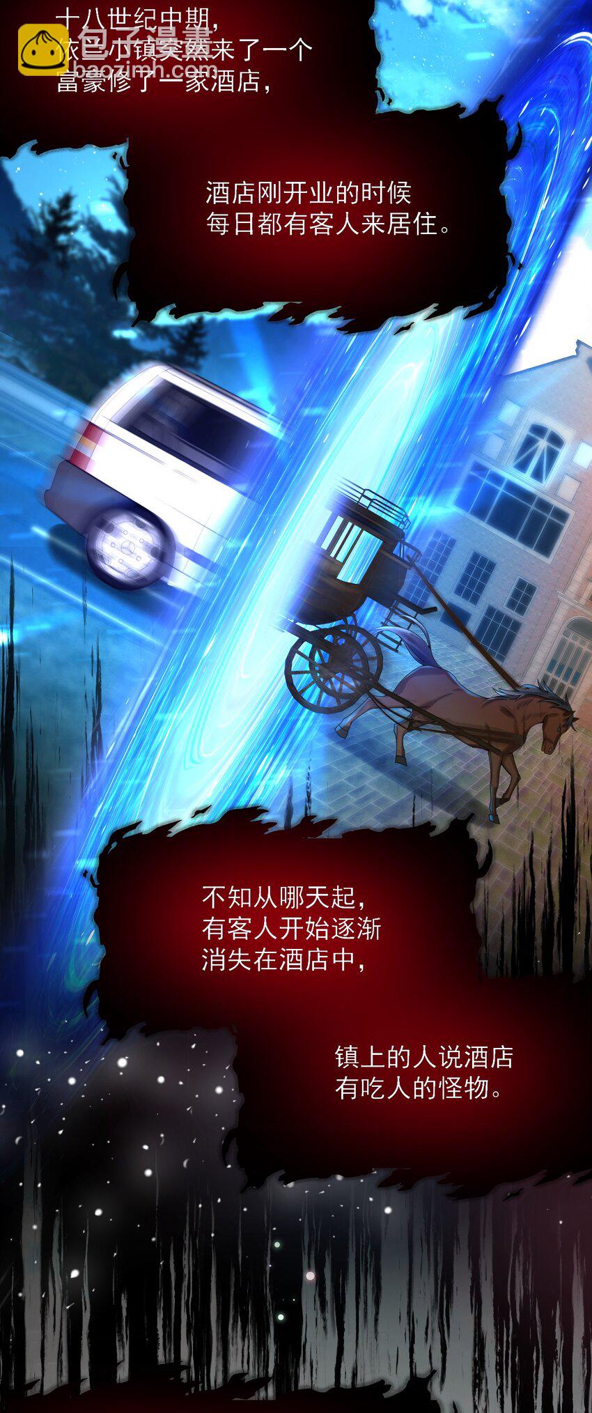 006 你有兴趣加入我们吗？-第6话