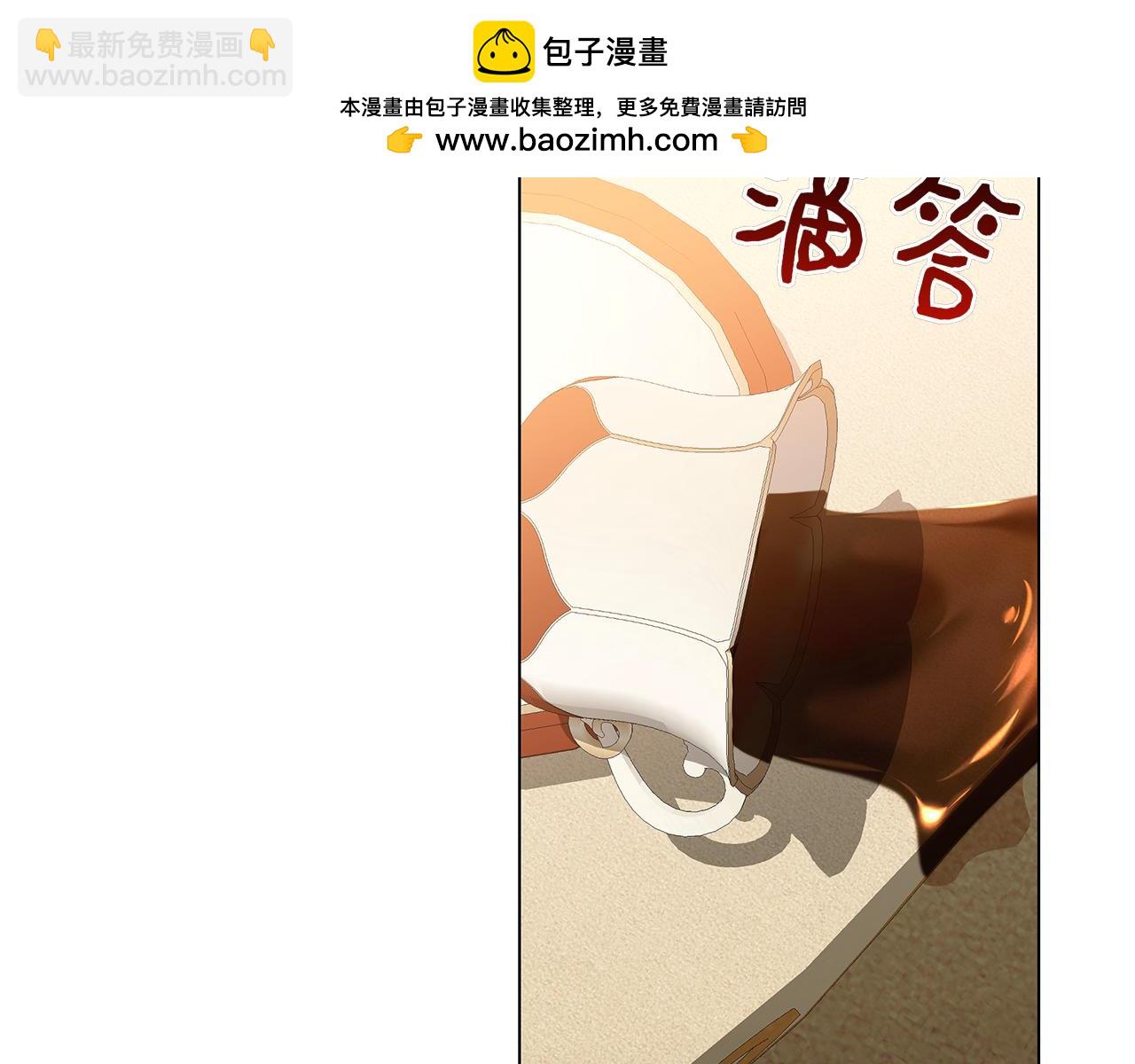 第10话 热晕了(1/5)-第10话