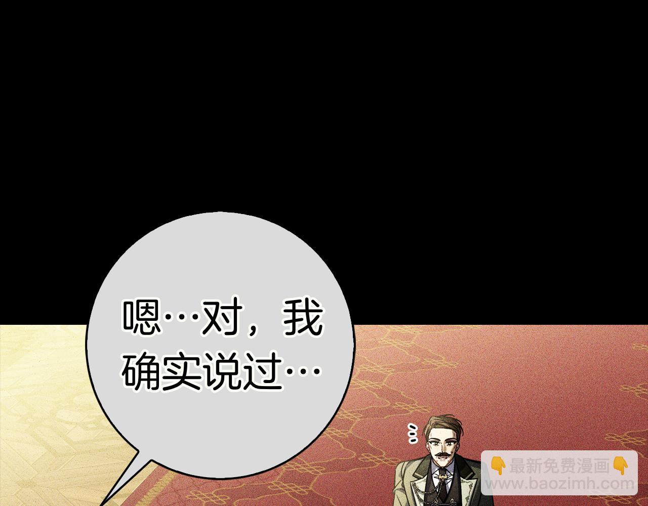 第10话 热晕了(1/5)-第10话