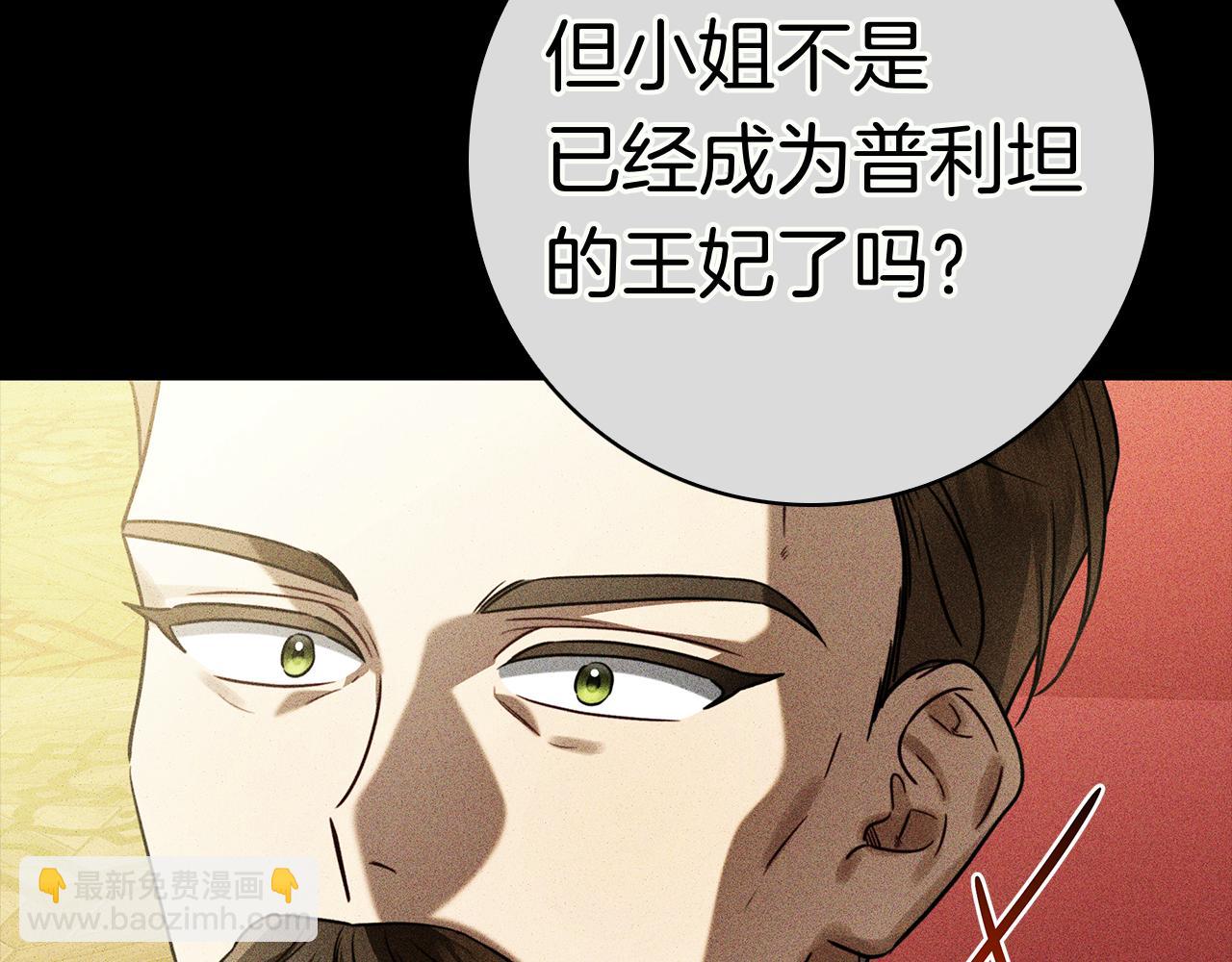 第10话 热晕了(1/5)-第10话