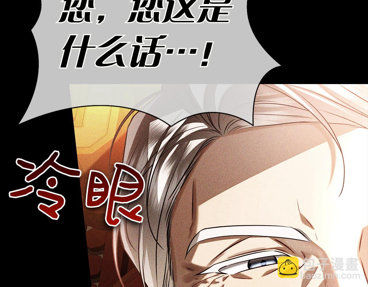 第10话 热晕了(1/5)-第10话