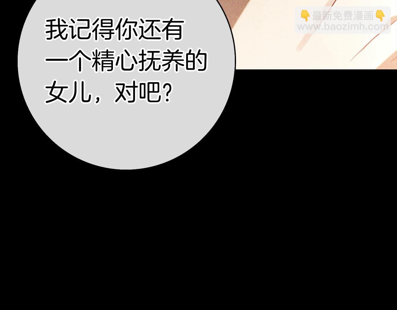 第10话 热晕了(1/5)-第10话