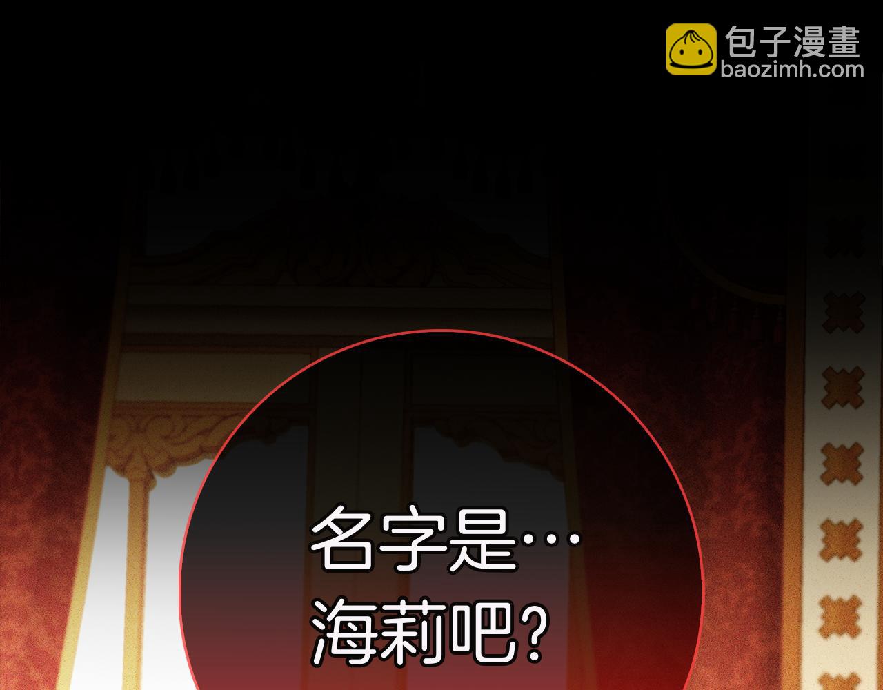 第10话 热晕了(1/5)-第10话