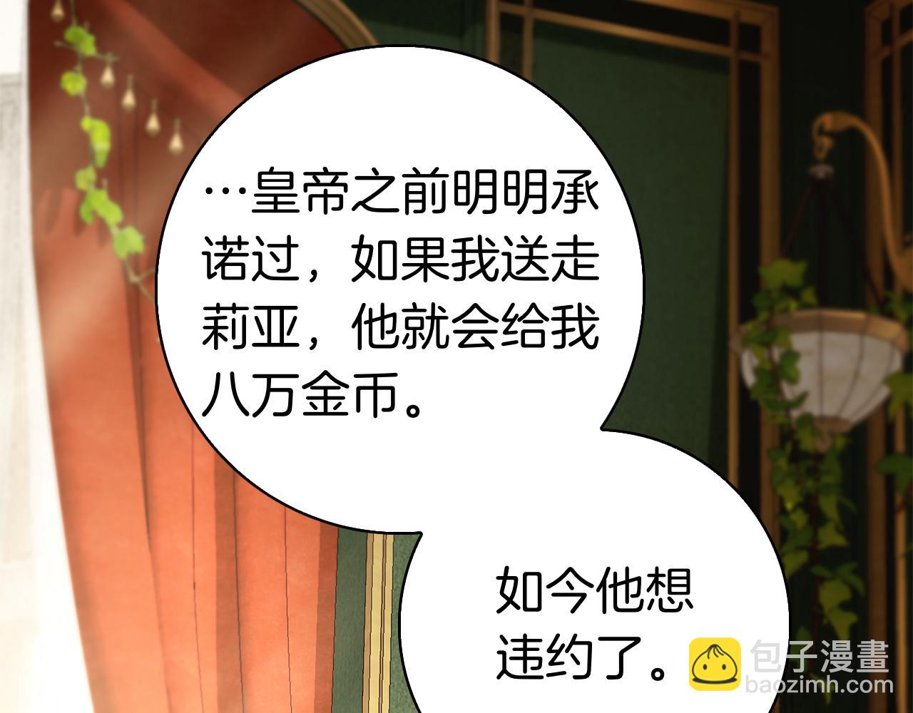 第10话 热晕了(1/5)-第10话