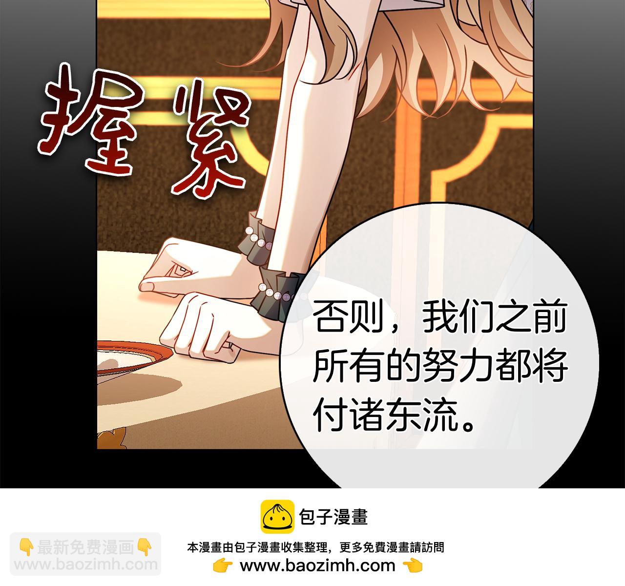第10话 热晕了(1/5)-第10话