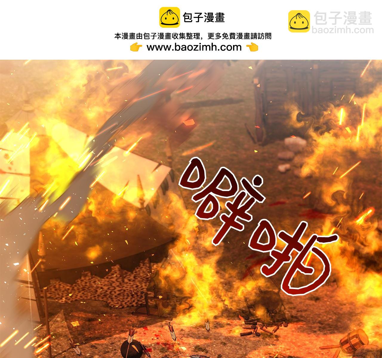 第12话 连根拔起(1/6)-第12话