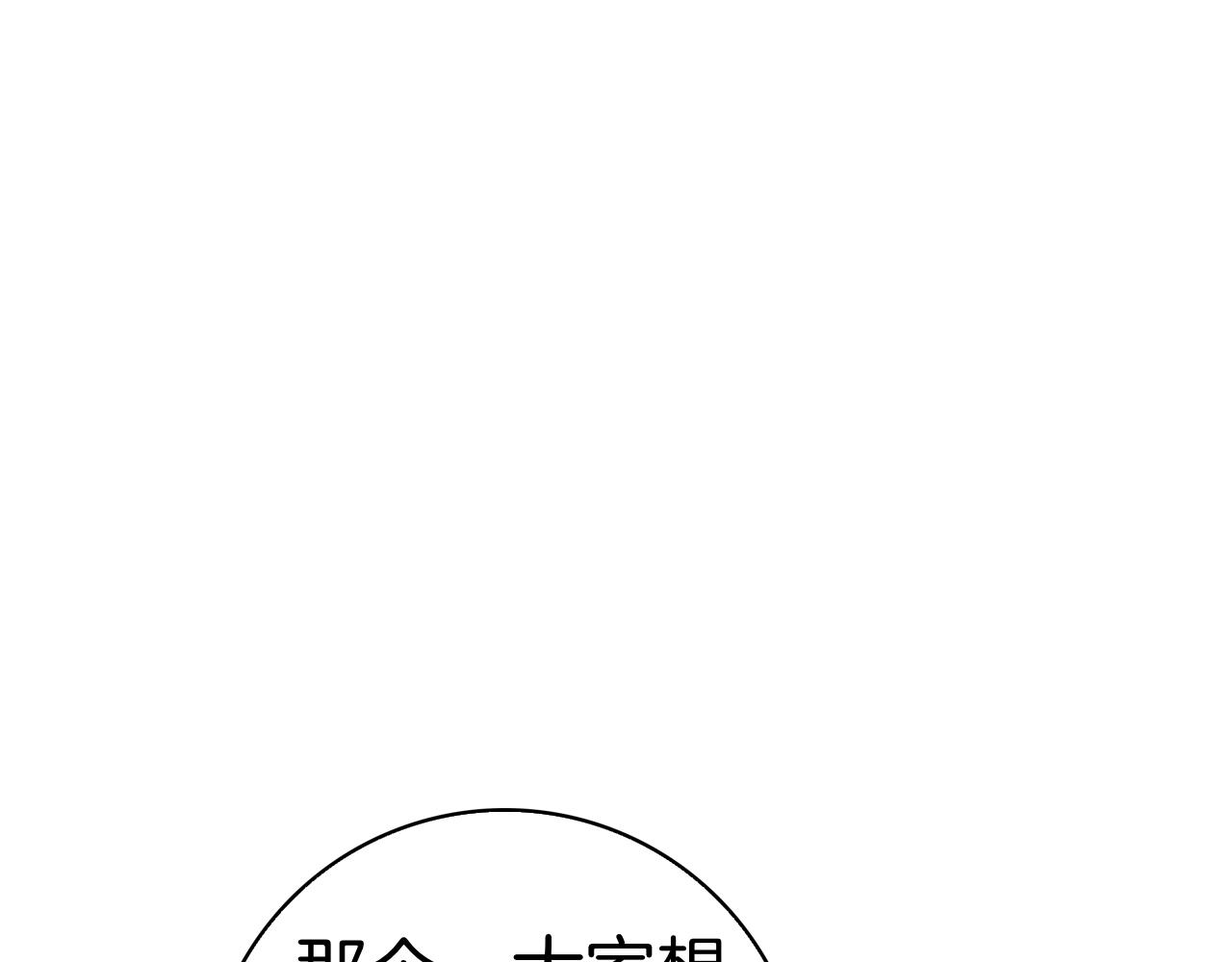 第14话 回到过去？(1/5)-第14话