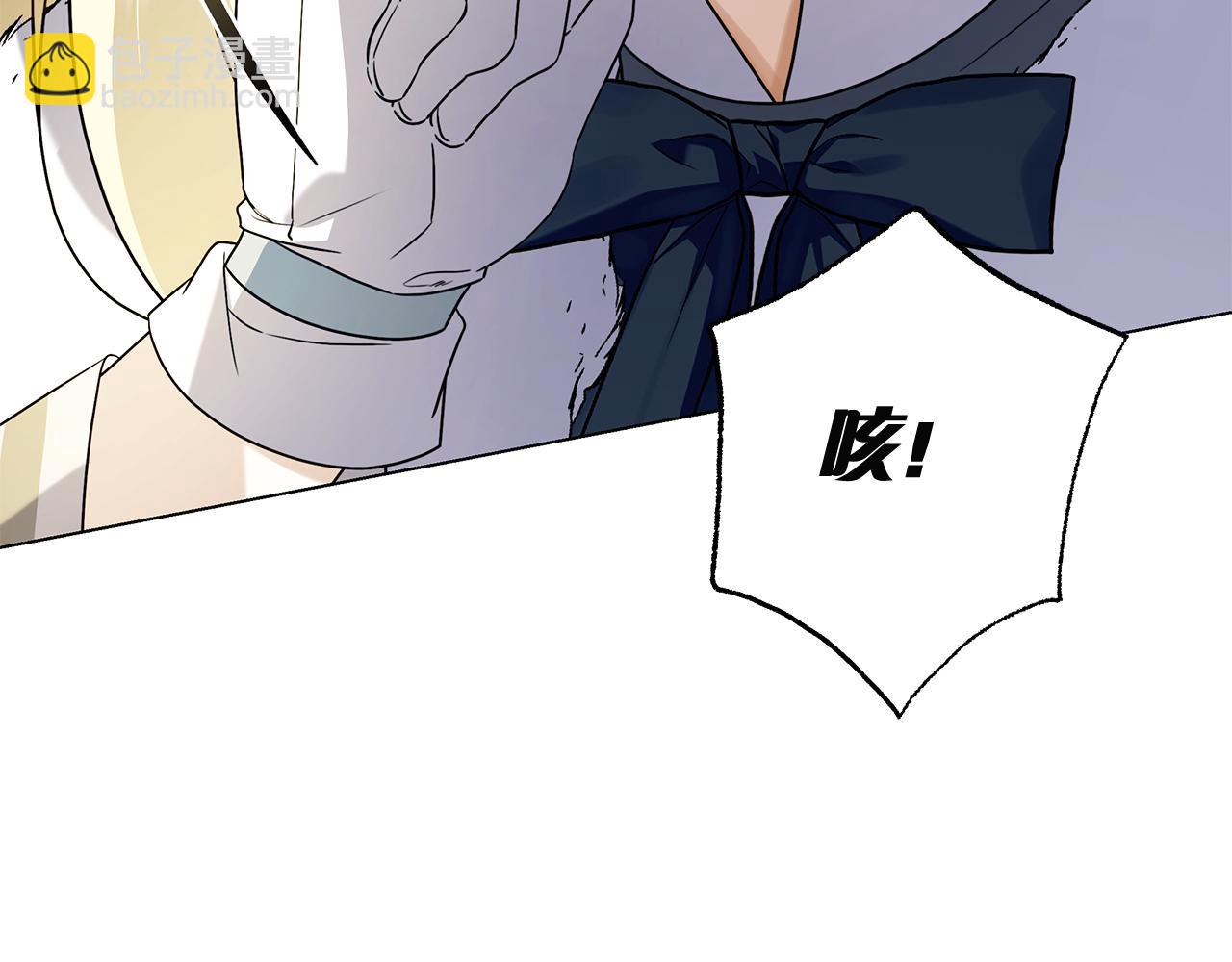 第14话 回到过去？(1/5)-第14话