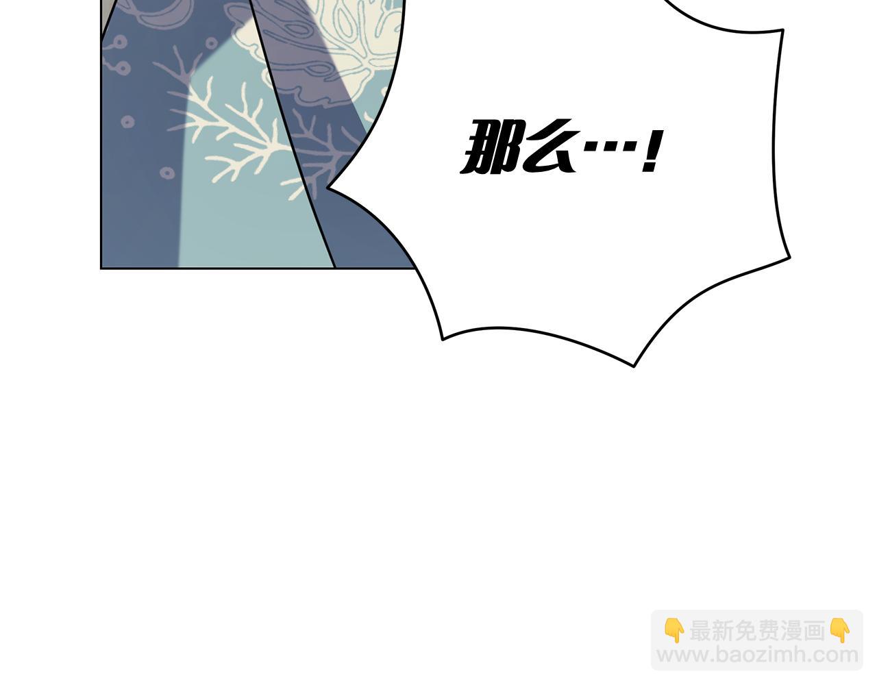 第14话 回到过去？(1/5)-第14话