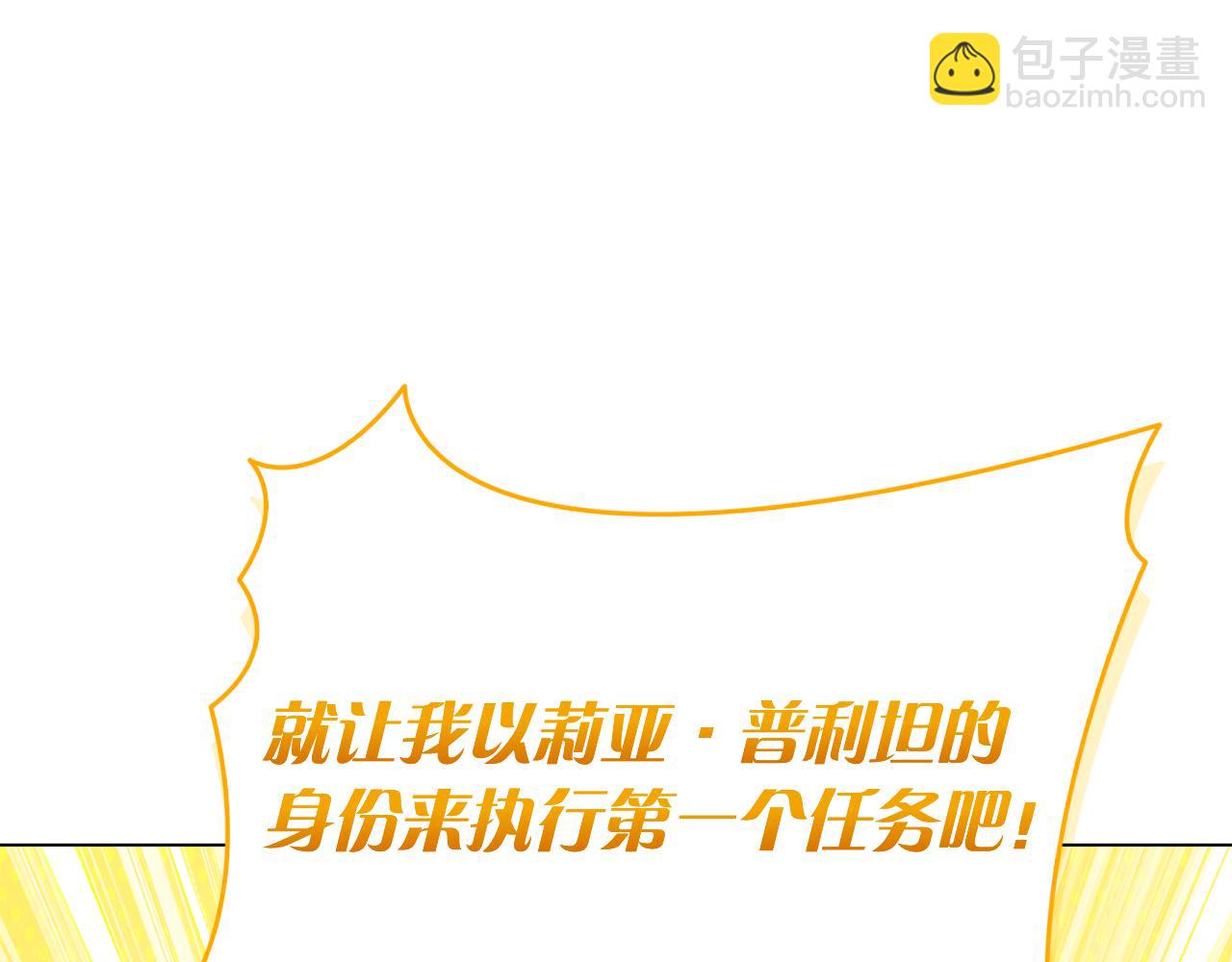 第14话 回到过去？(1/5)-第14话