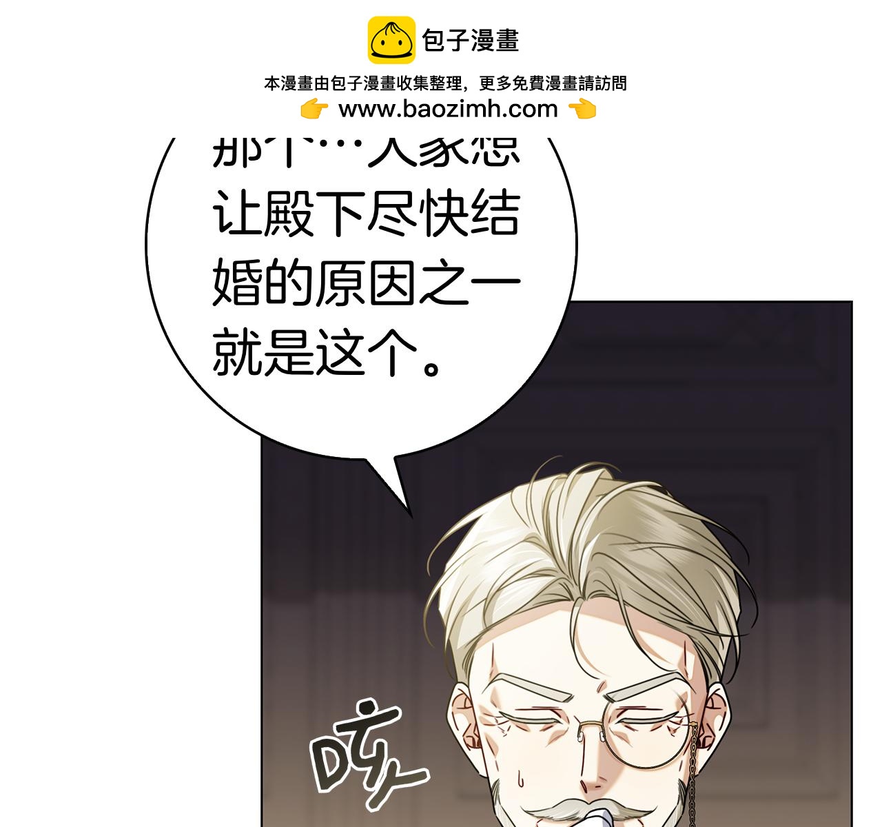 第14话 回到过去？(1/5)-第14话