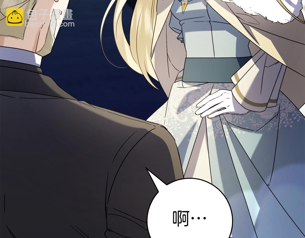 第14话 回到过去？(1/5)-第14话