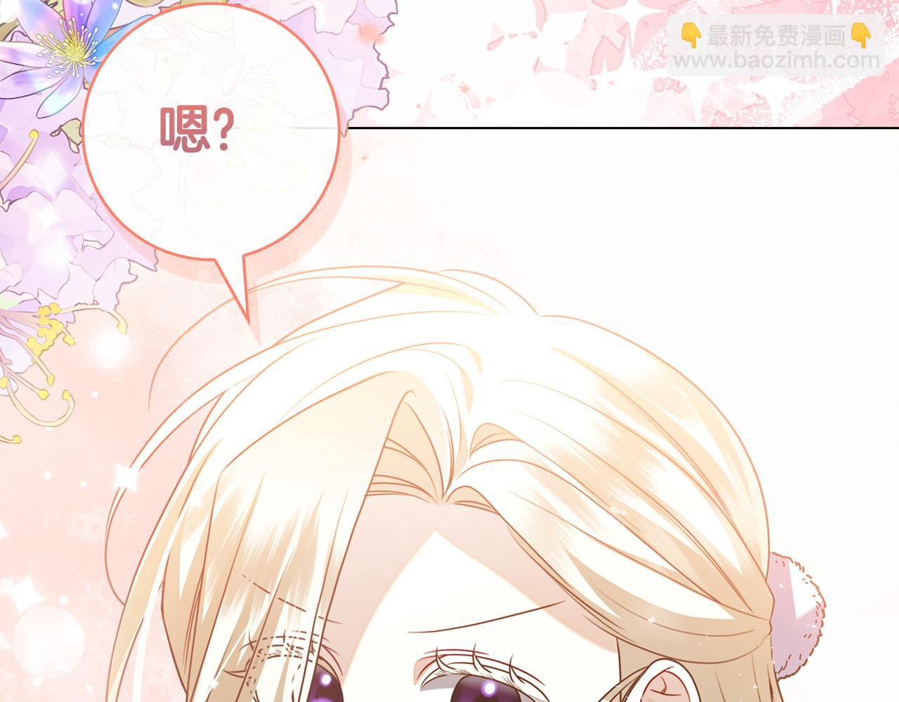 第14话 回到过去？(1/5)-第14话