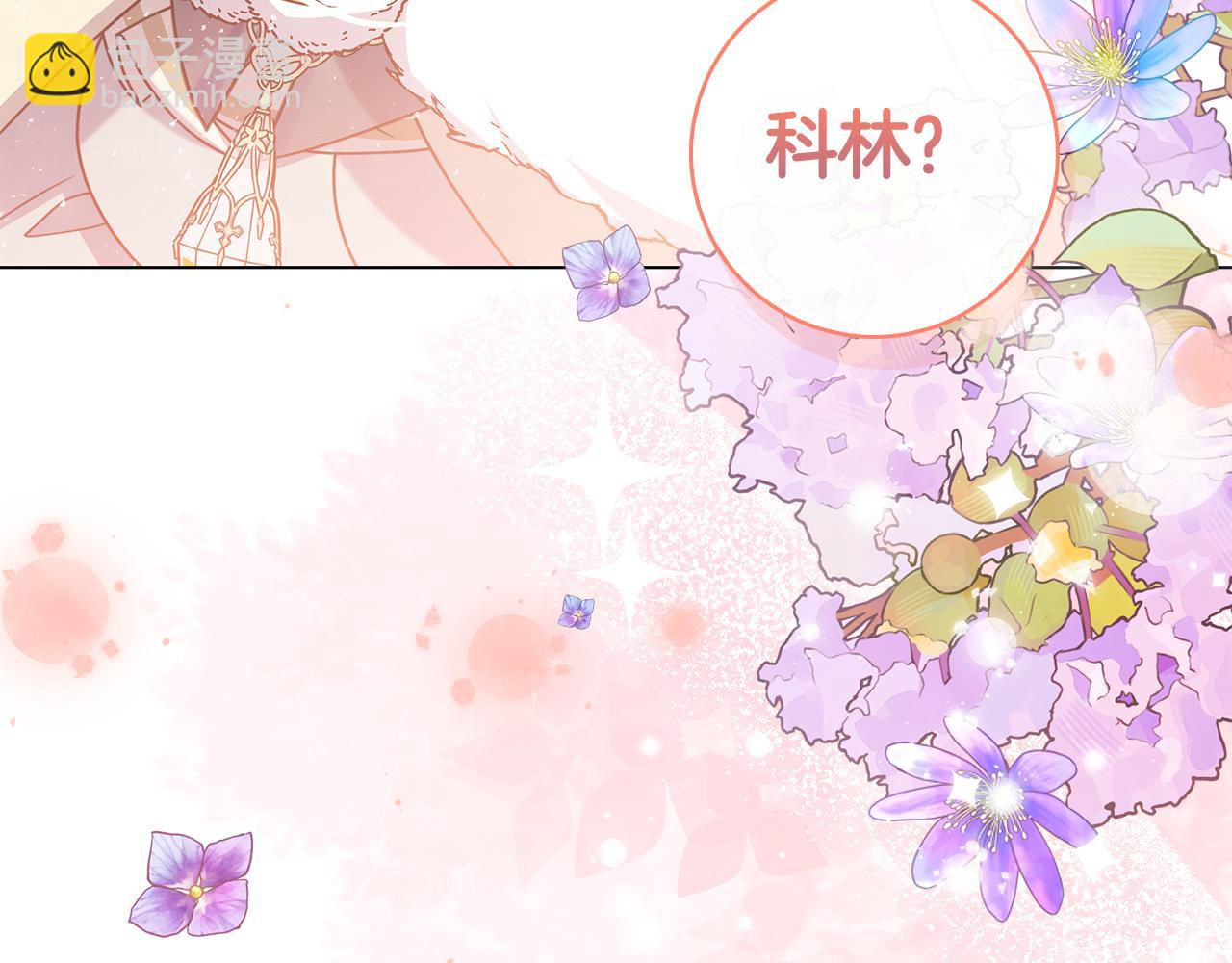 第14话 回到过去？(1/5)-第14话