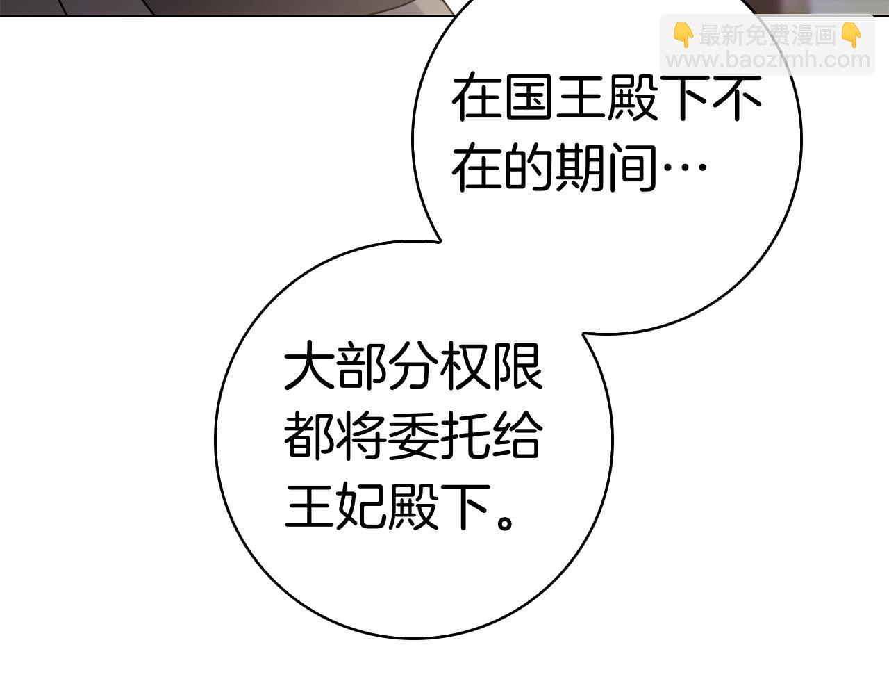 第14话 回到过去？(1/5)-第14话