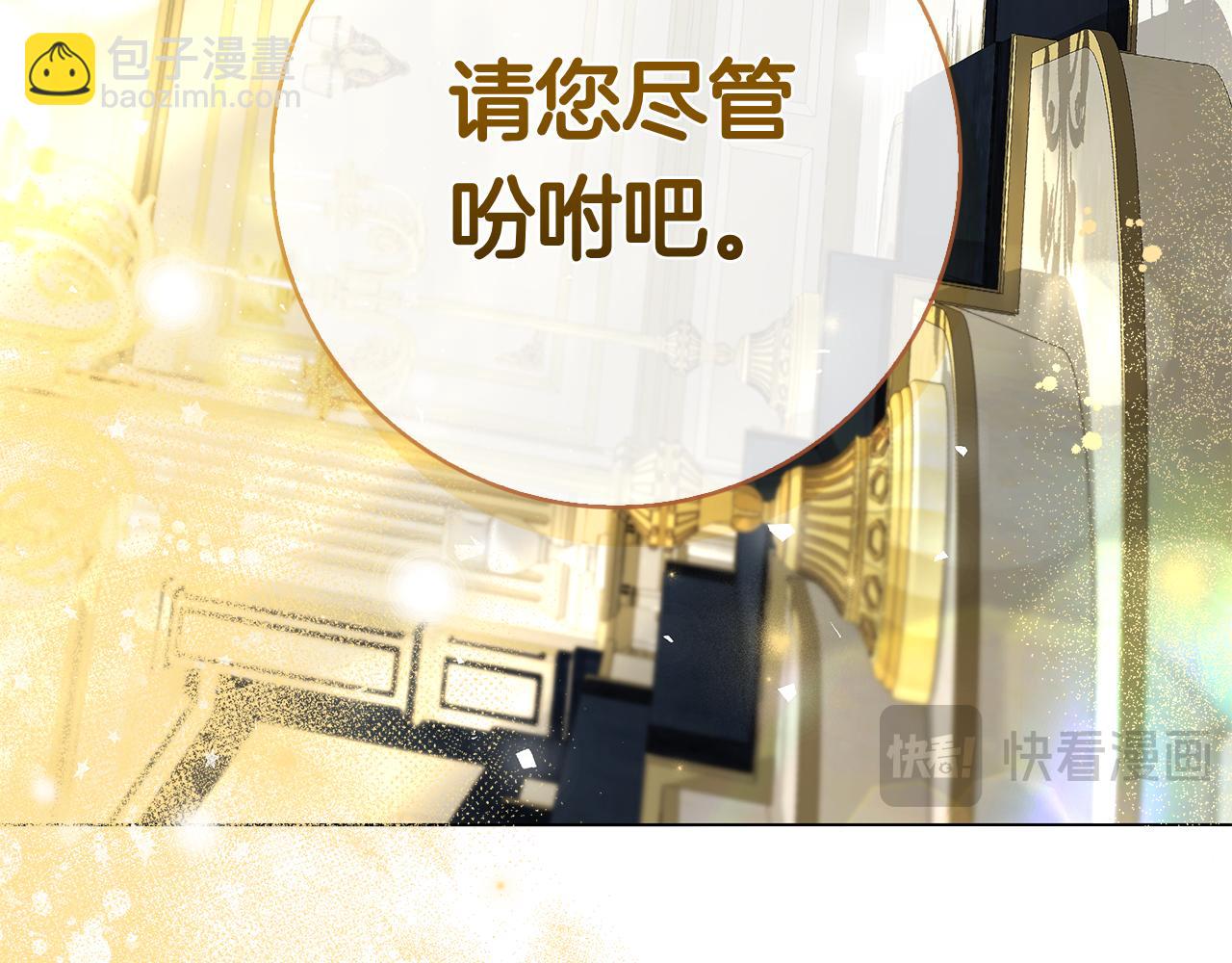 第14话 回到过去？(1/5)-第14话