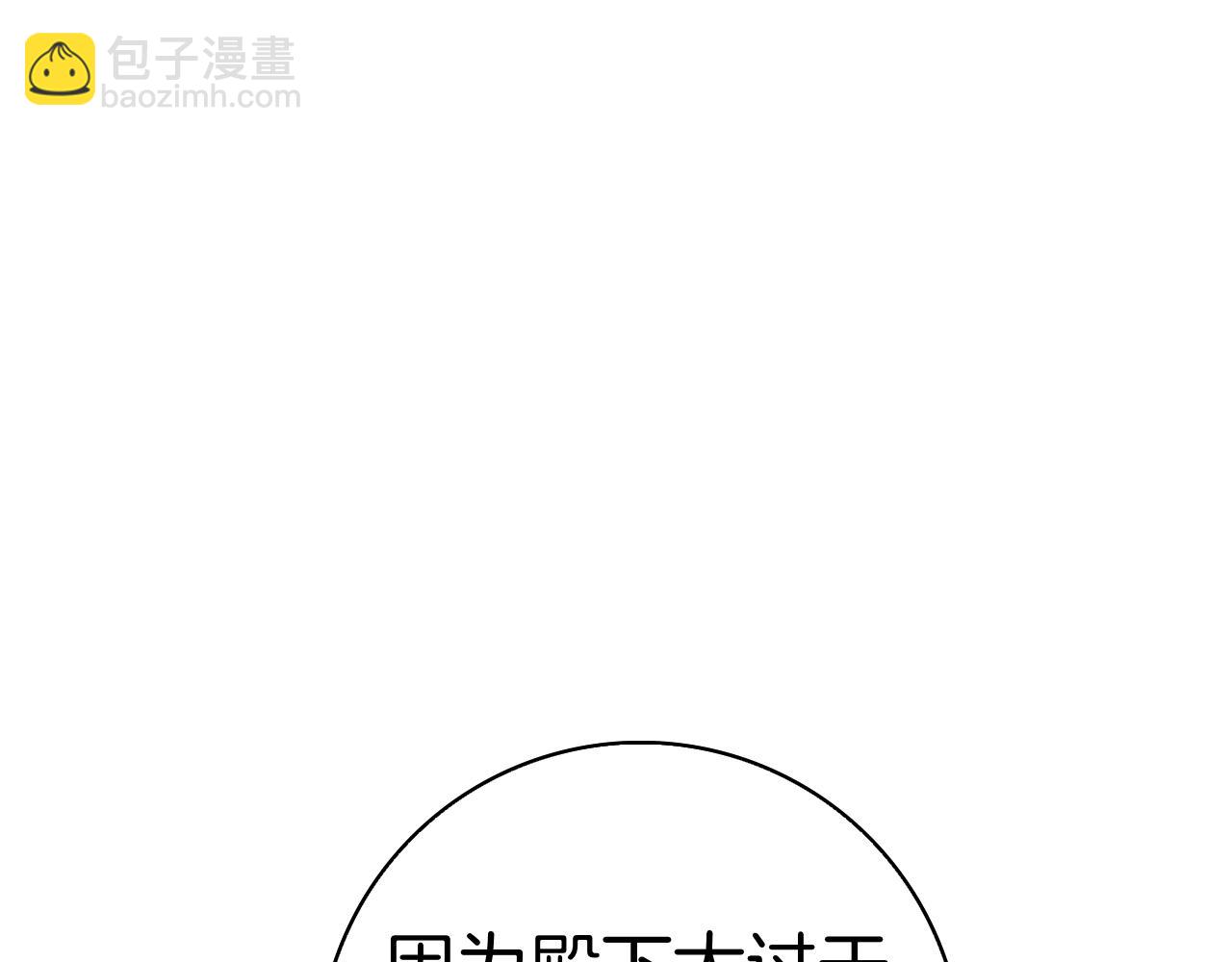 第14话 回到过去？(1/5)-第14话