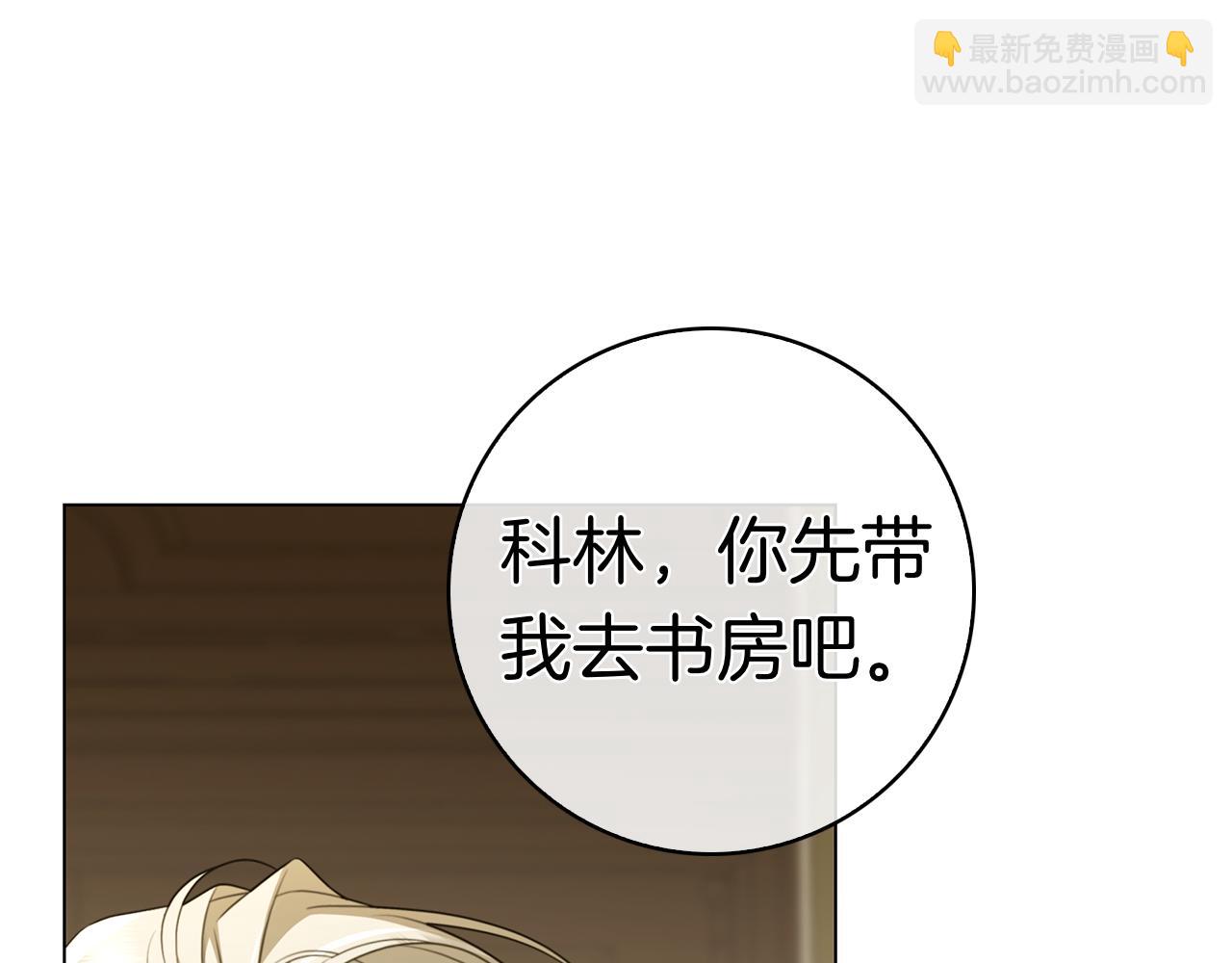 第14话 回到过去？(1/5)-第14话