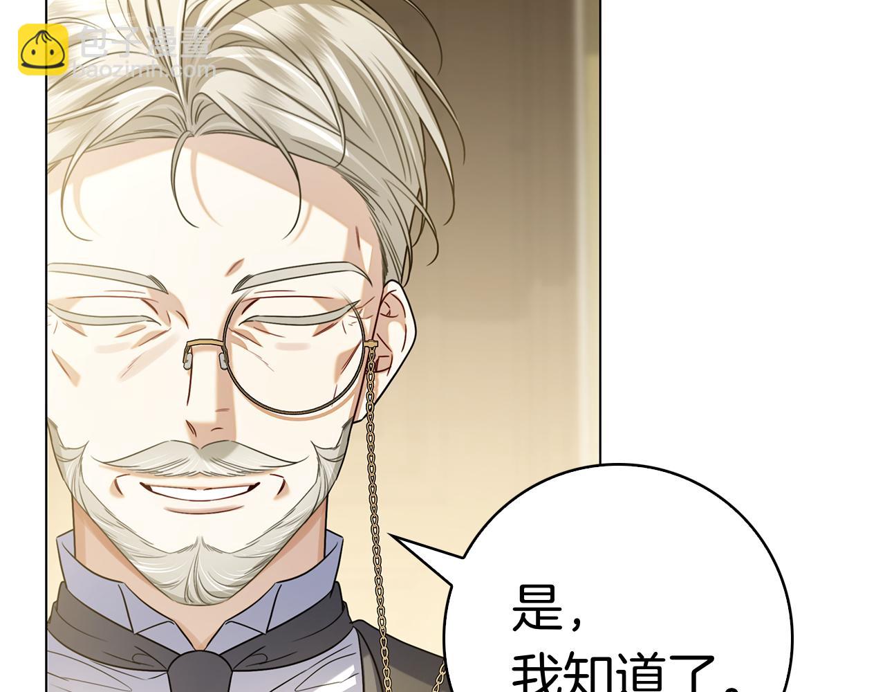 第14话 回到过去？(1/5)-第14话