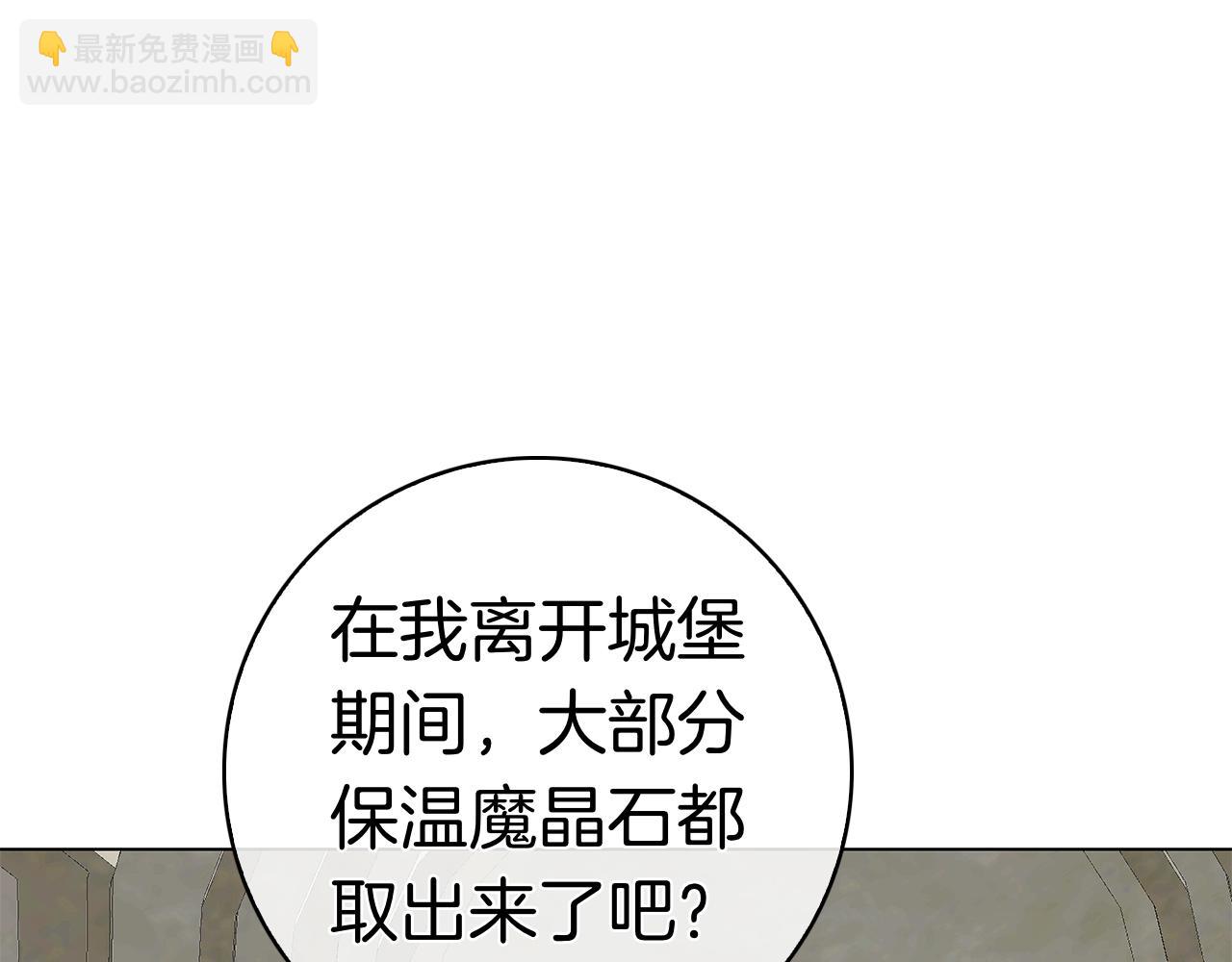 第14话 回到过去？(1/5)-第14话