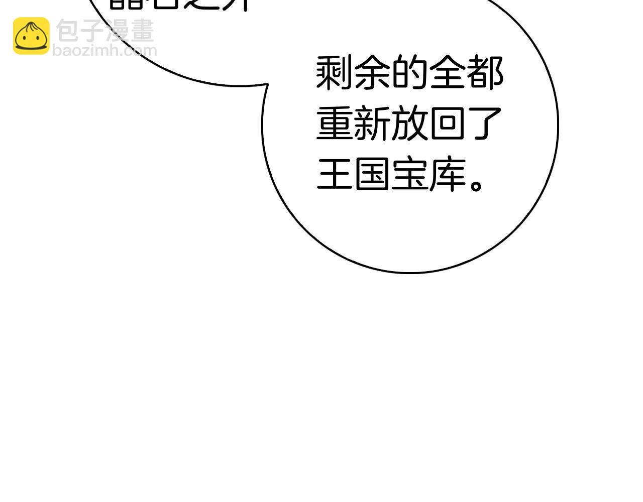 第14话 回到过去？(1/5)-第14话
