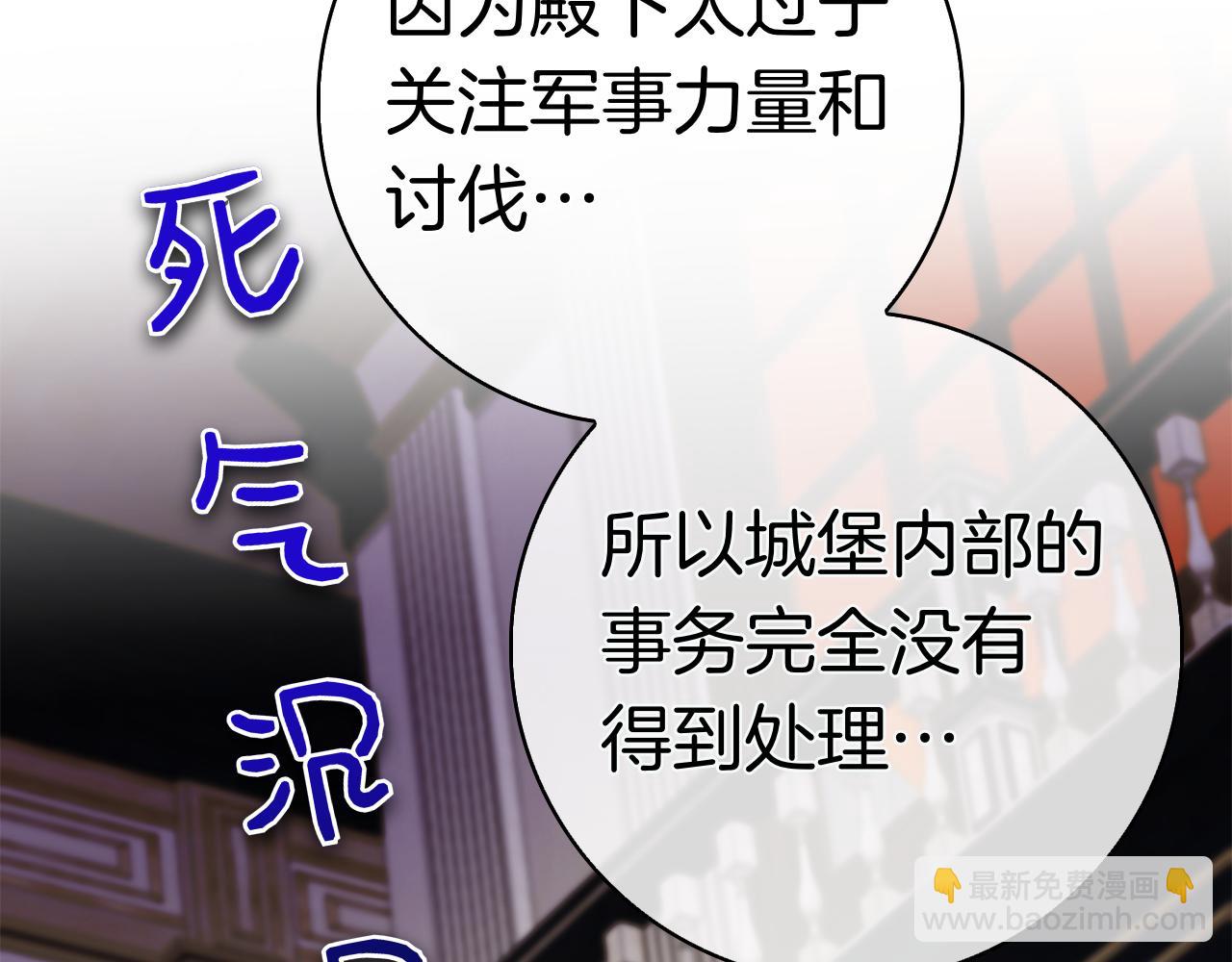 第14话 回到过去？(1/5)-第14话
