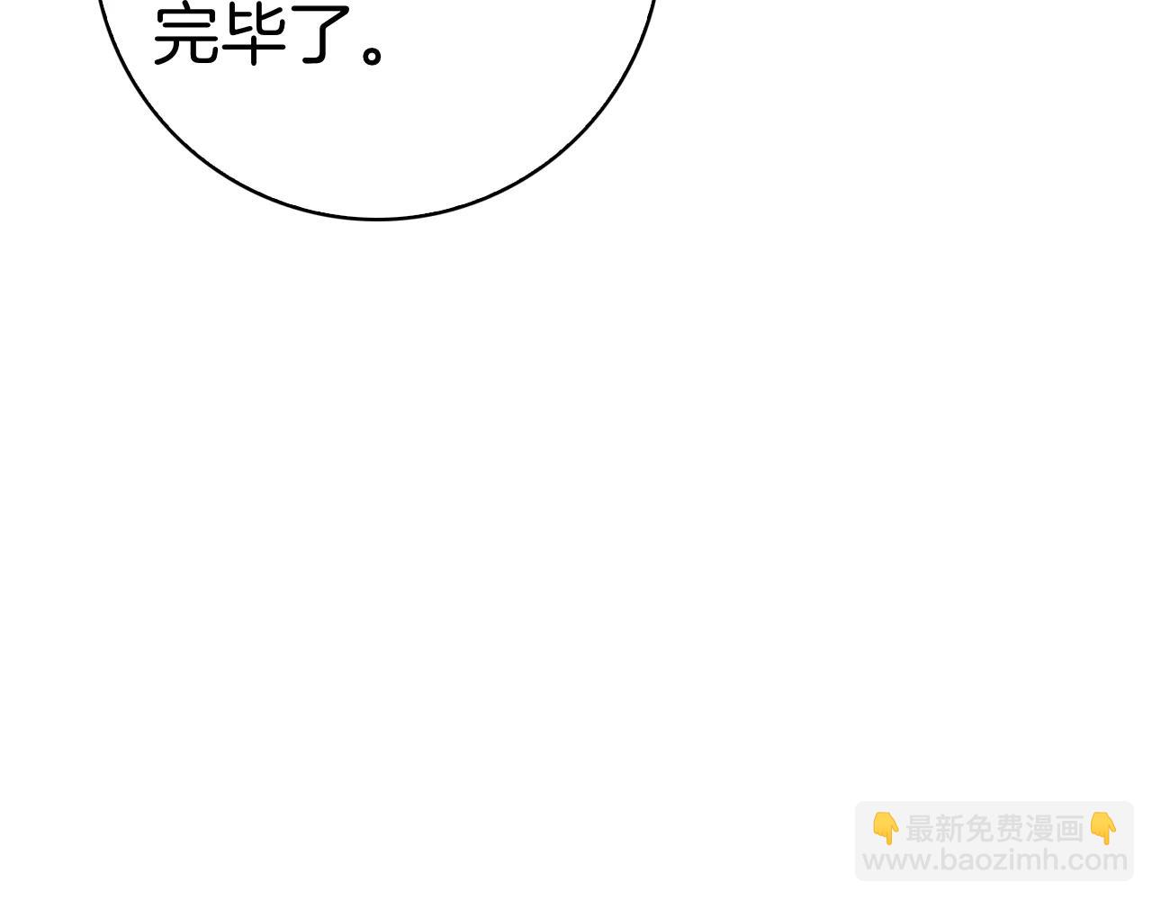 第16话 拜访马拉城(1/5)-第16话