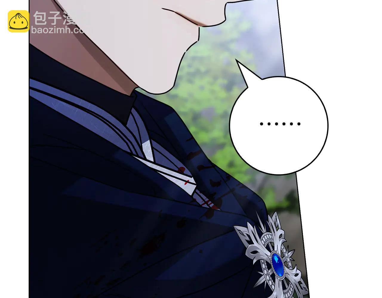 第16话 拜访马拉城(1/5)-第16话