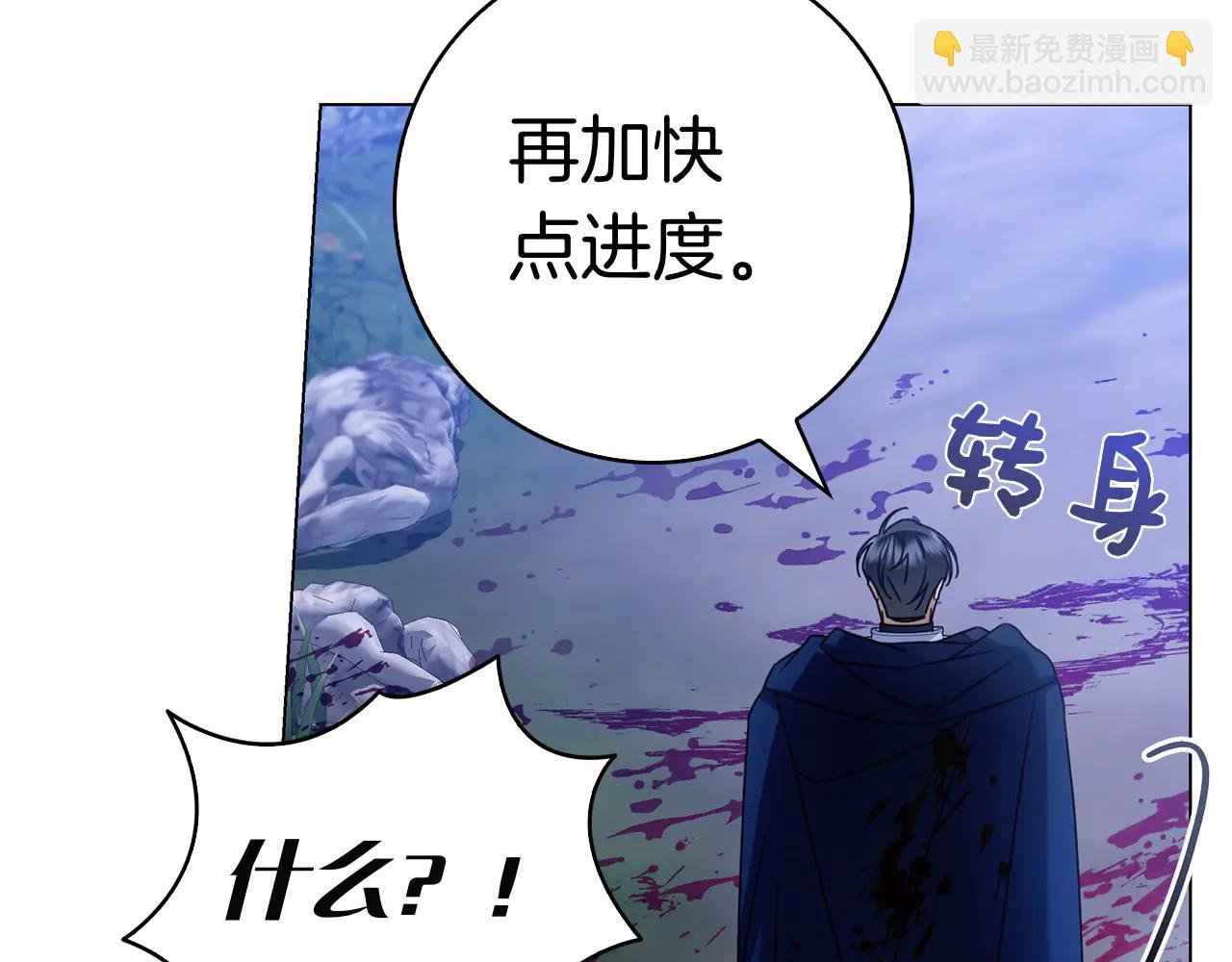 第16话 拜访马拉城(1/5)-第16话
