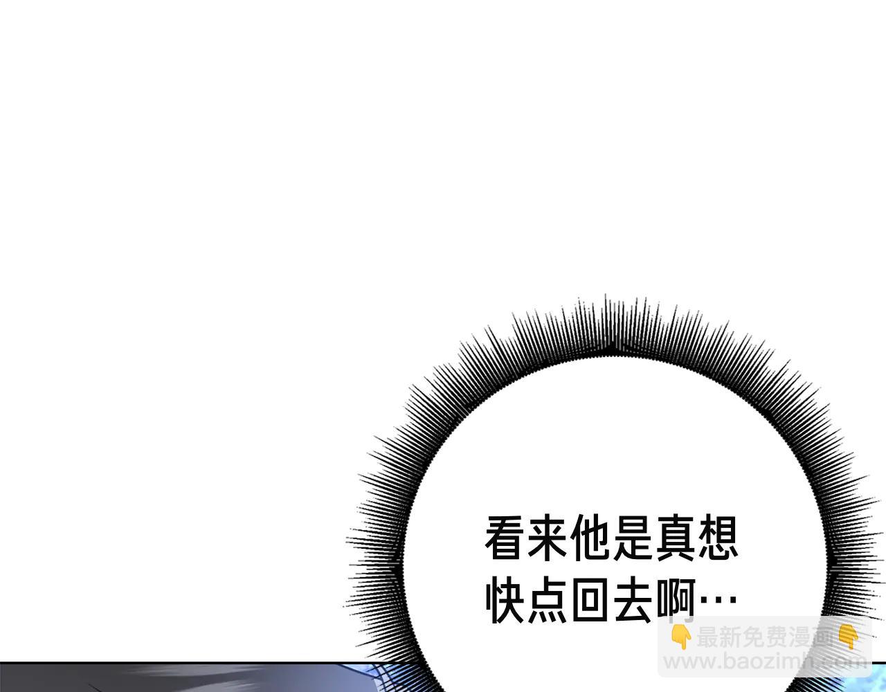 第16话 拜访马拉城(1/5)-第16话