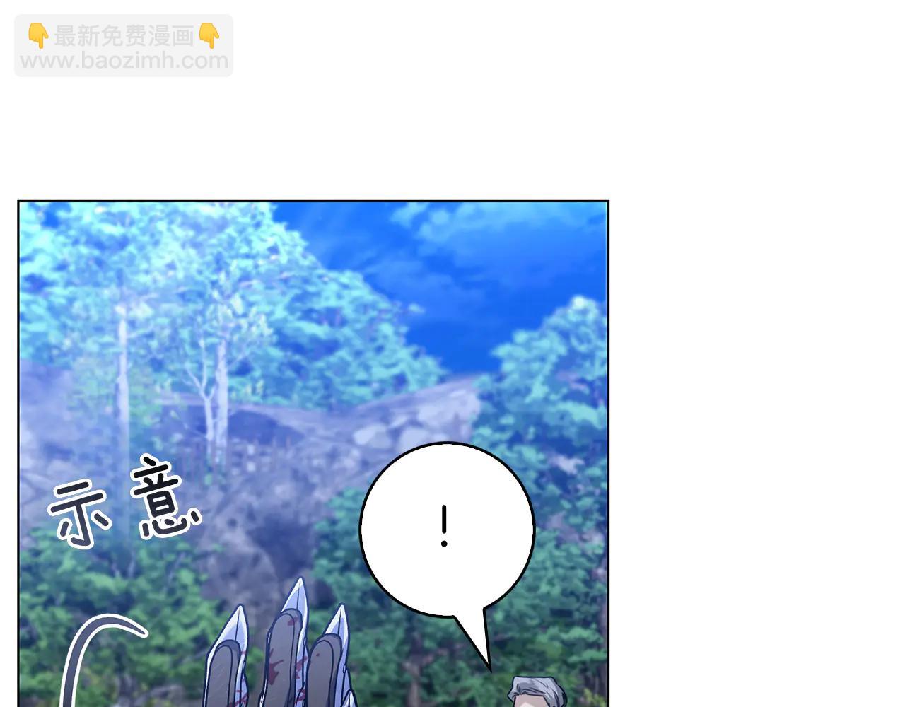 第16话 拜访马拉城(1/5)-第16话