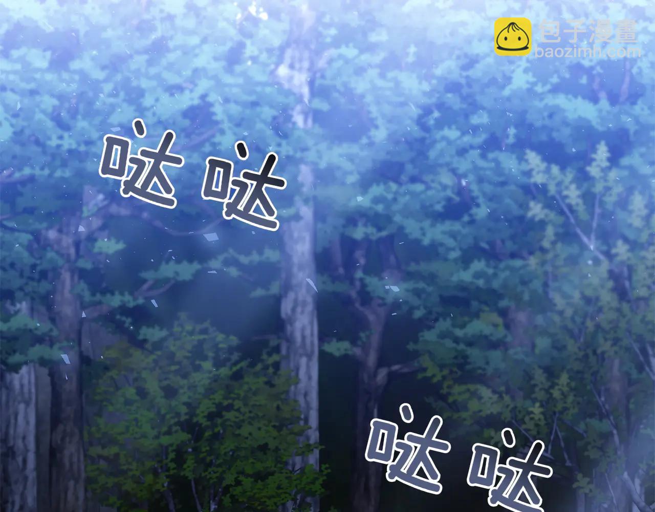第16话 拜访马拉城(1/5)-第16话