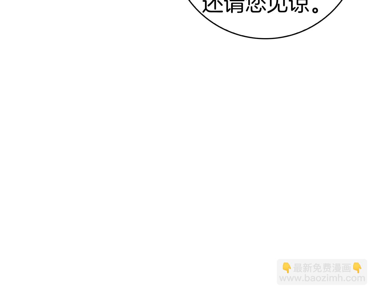 第16话 拜访马拉城(1/5)-第16话